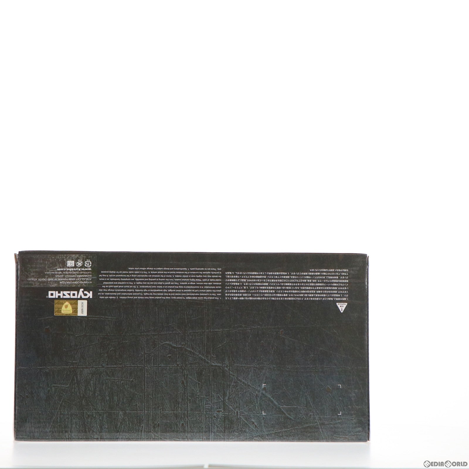 【中古即納】[FIG] ランボルギーニ ディアブロ GTR(シルバー) 1/18 完成品 ミニカー(KSR18509S) 京商(20190223)