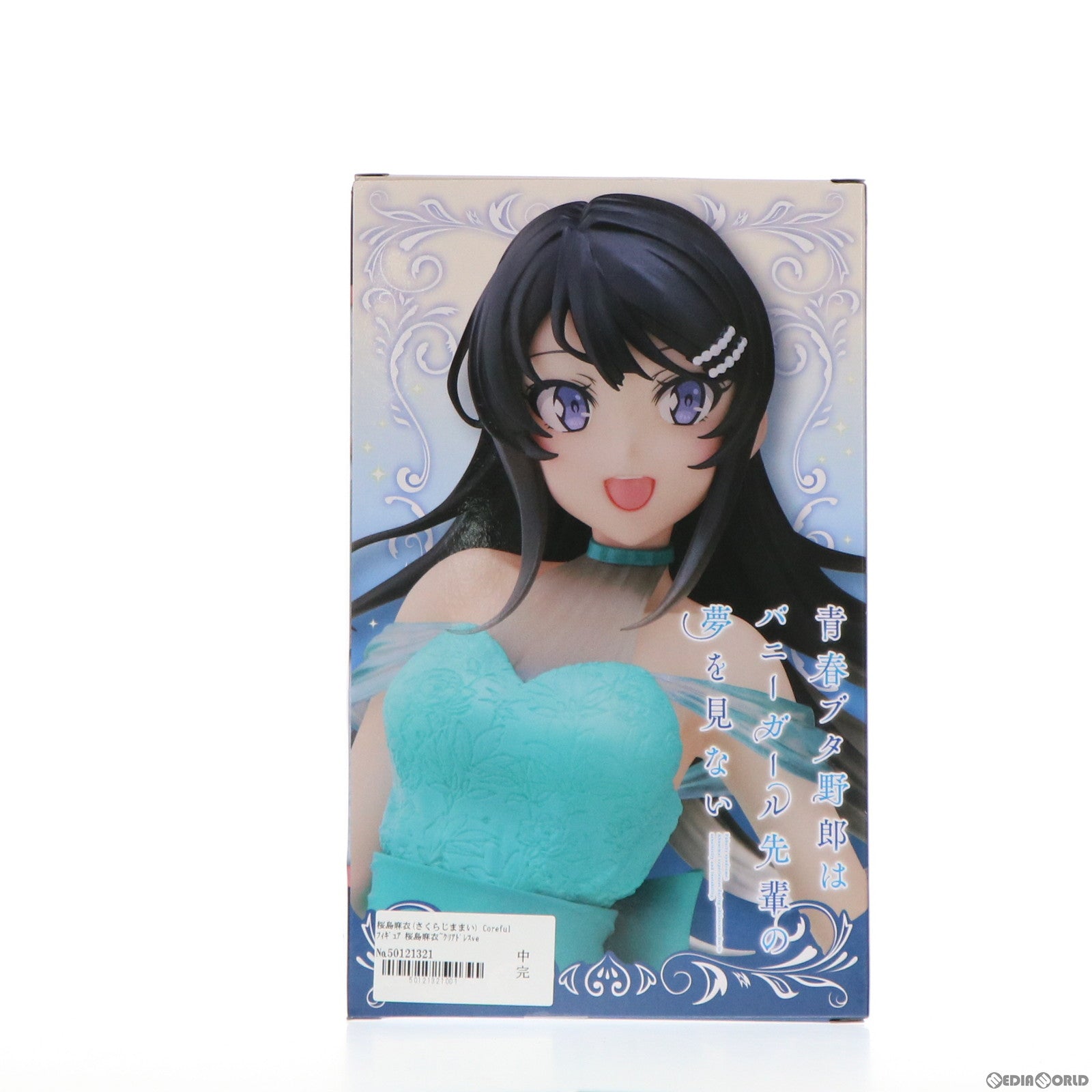 【中古即納】[FIG] 桜島麻衣(さくらじままい) Coreful フィギュア 桜島麻衣〜クリアドレスver.〜 青春ブタ野郎はバニーガール先輩の夢を見ない プライズ(451418900) タイトー(20220131)