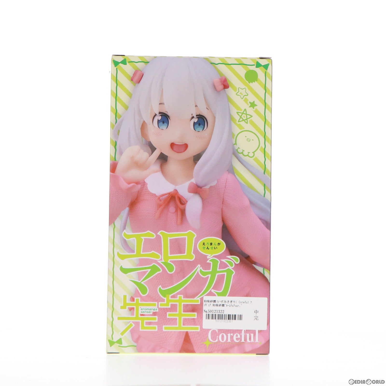 【中古即納】[FIG] 和泉紗霧(いずみさぎり) Coreful フィギュア 和泉紗霧〜ルームウェアver.〜 エロマンガ先生 プライズ(451418300) タイトー(20220131)