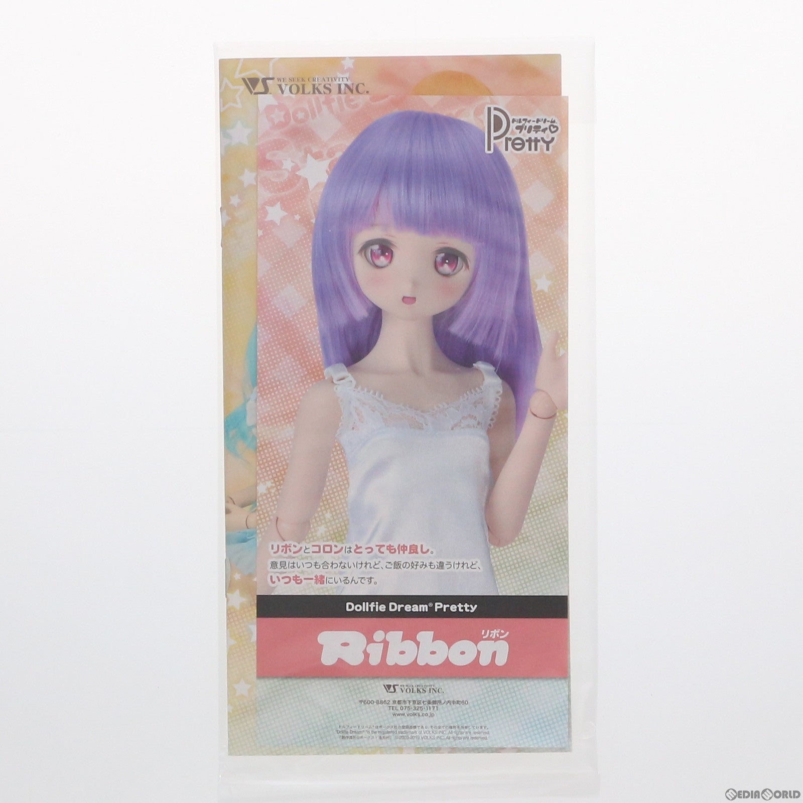 FIG]Dollfie Dream Pretty(ドルフィードリームプリティ) DDP リボン スタンダードモデル 完成品 ドール ボークスショップ&ホビー天国ウェブ限定  ボークス