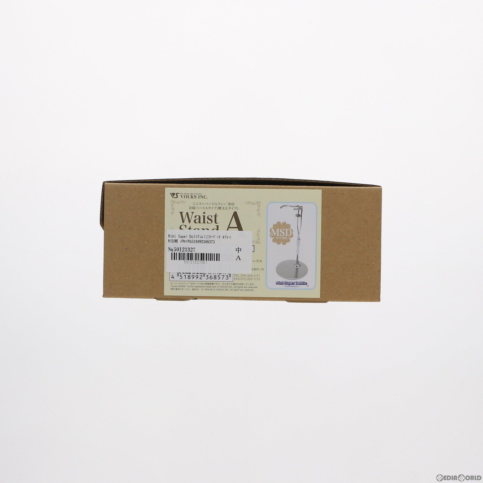 【中古即納】[FIG] Mini Super Dollfie(ミニスーパードルフィー) MSD用 メタルスタンドA(腰支えタイプ) ドール用スタンド ボークスショップ&ホビー天国ウェブ限定 ボークス(20001231)