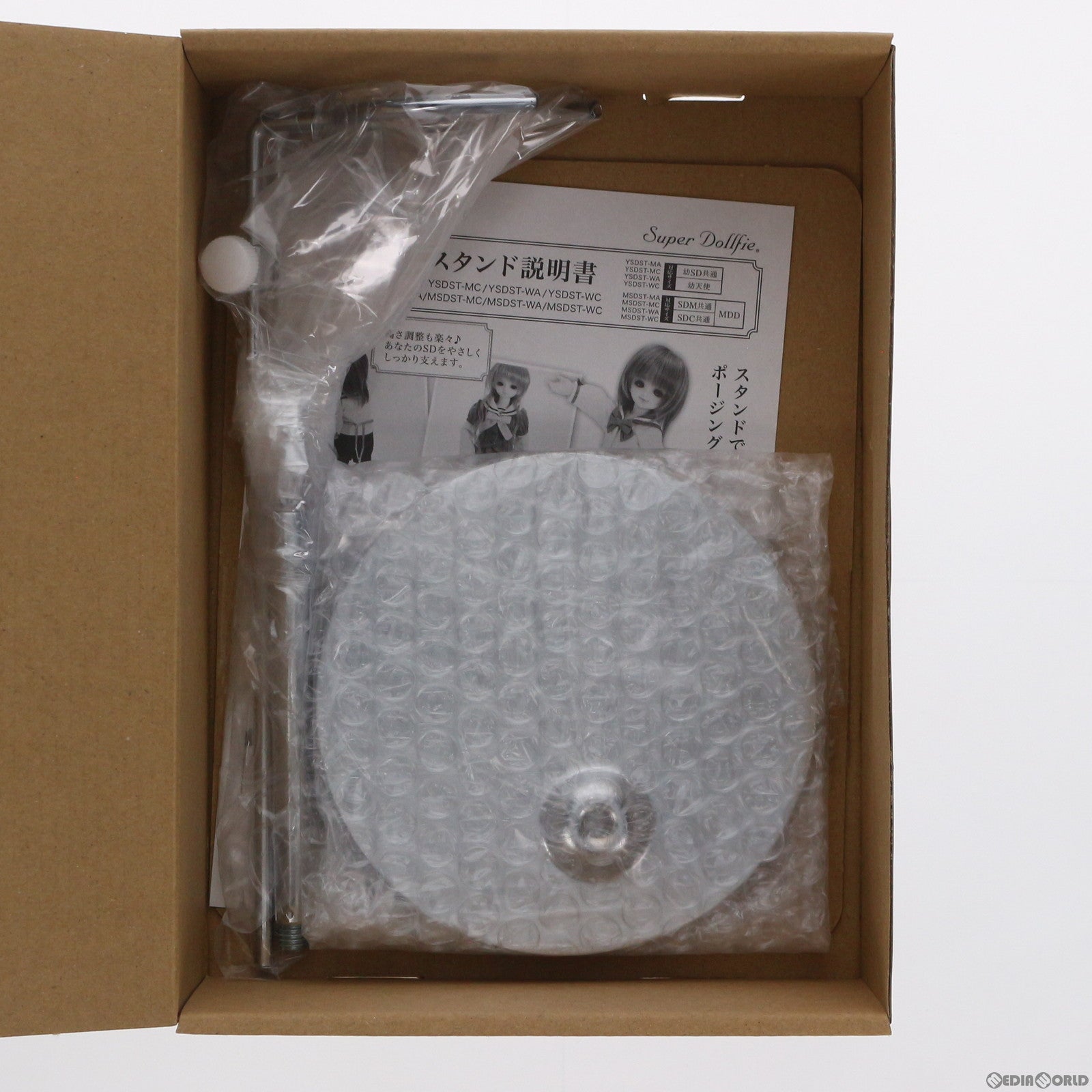 【中古即納】[FIG] Mini Super Dollfie(ミニスーパードルフィー) MSD用 メタルスタンドA(腰支えタイプ) ドール用スタンド ボークスショップ&ホビー天国ウェブ限定 ボークス(20001231)