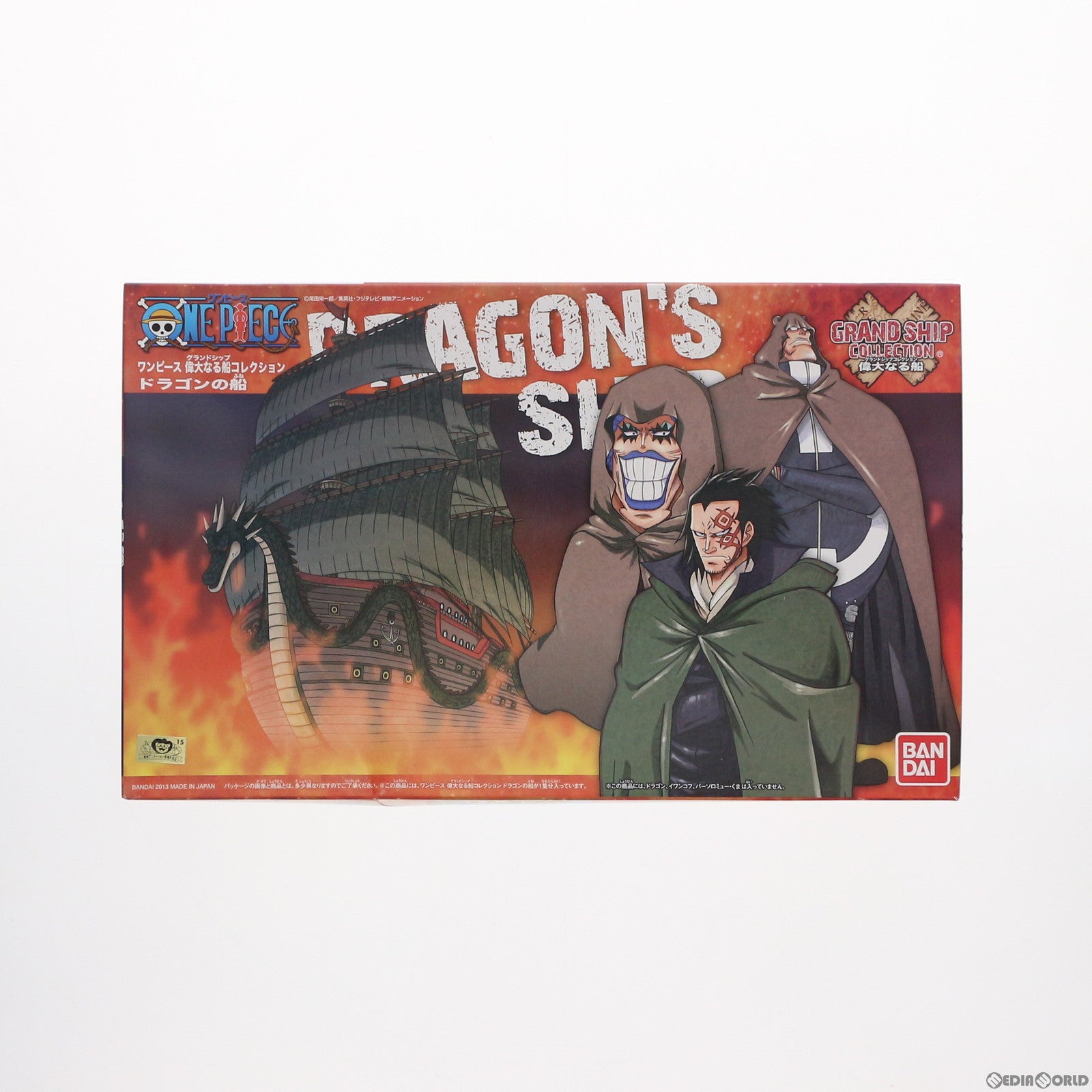 【中古即納】[PTM] ワンピース 偉大なる船コレクション ドラゴンの船 ONE PIECE プラモデル バンダイ(20131207)