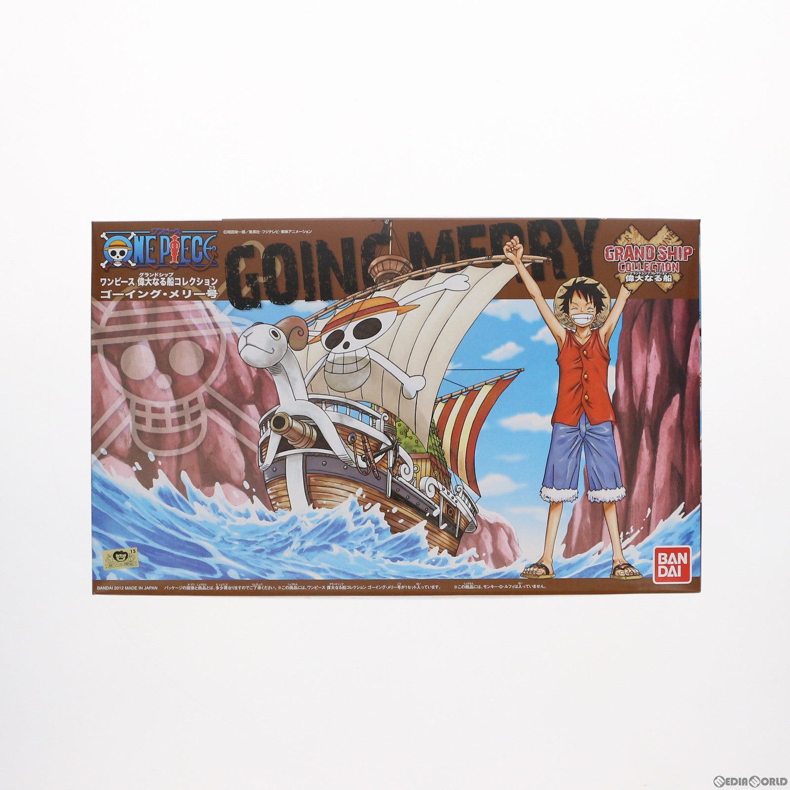 【中古即納】[PTM] ワンピース 偉大なる船コレクション ゴーイング・メリー号 ONE PIECE プラモデル バンダイ(20120330)
