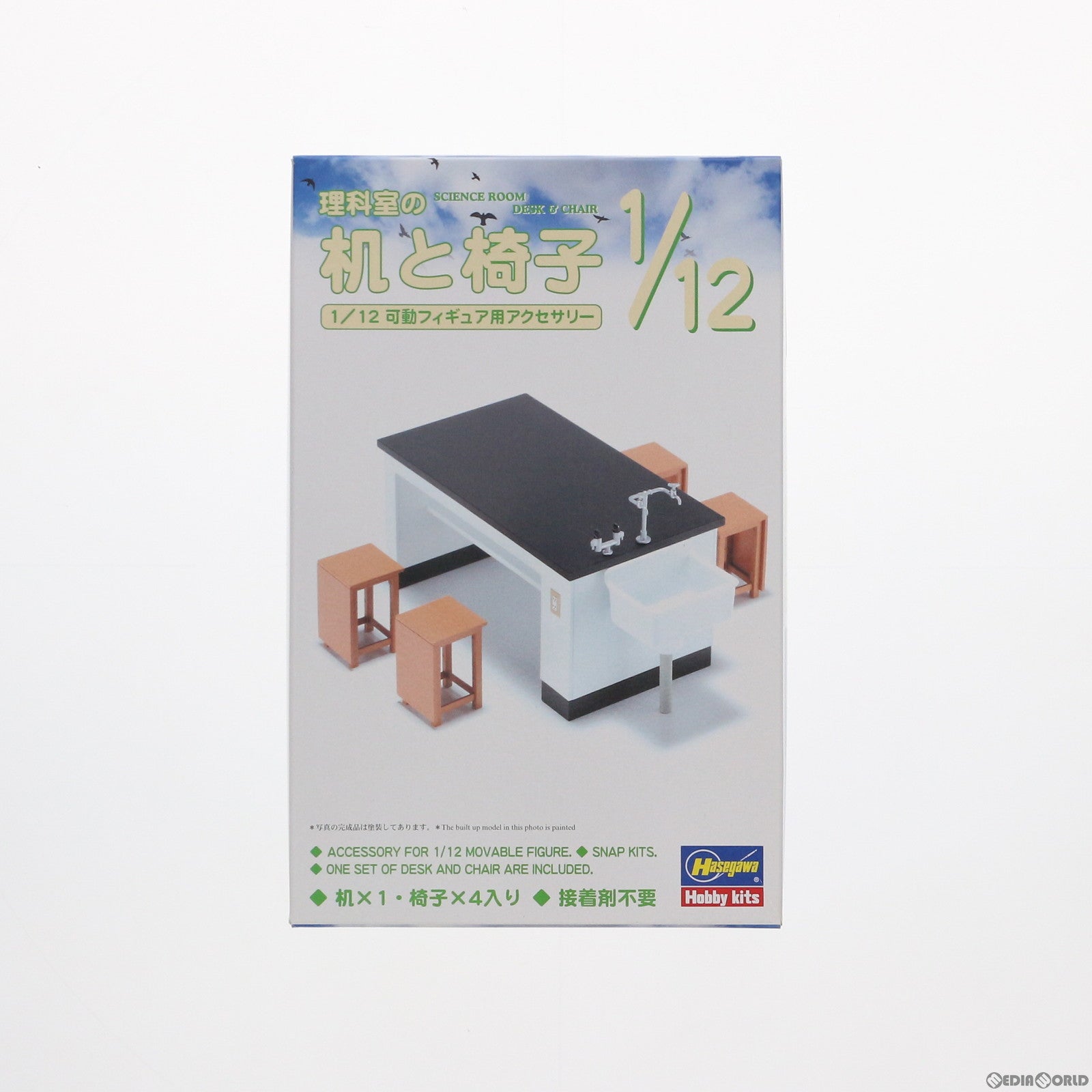 【中古即納】[PTM] 模型 1/12 理科室の机と椅子 可動フィギュア用アクセサリー プラモデル(FA04) ハセガワ(20180523)