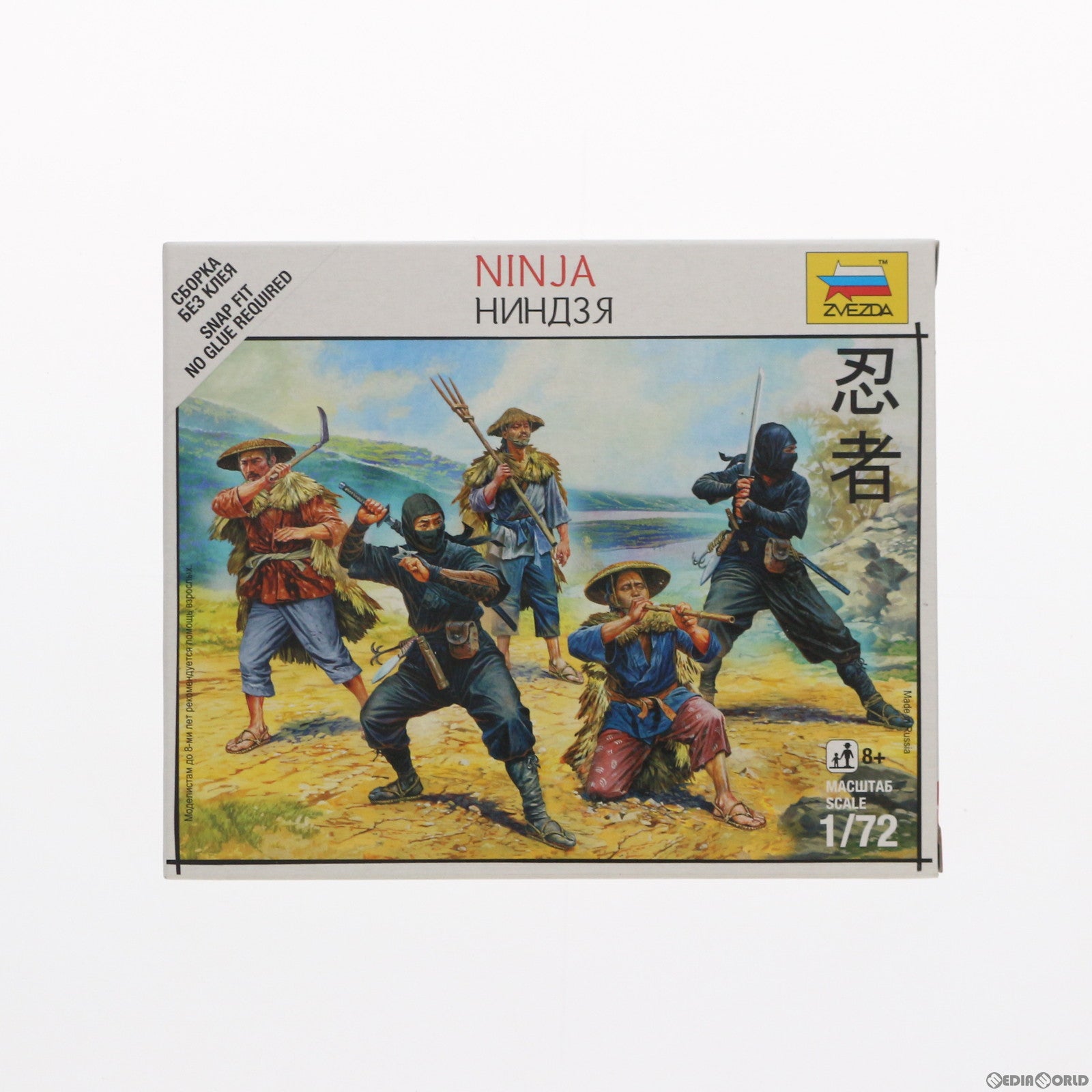 【中古即納】[PTM] 1/72 戦国武者 忍者 プラモデル(ZV6406) Zvezda(ズベズダ) (20130731)