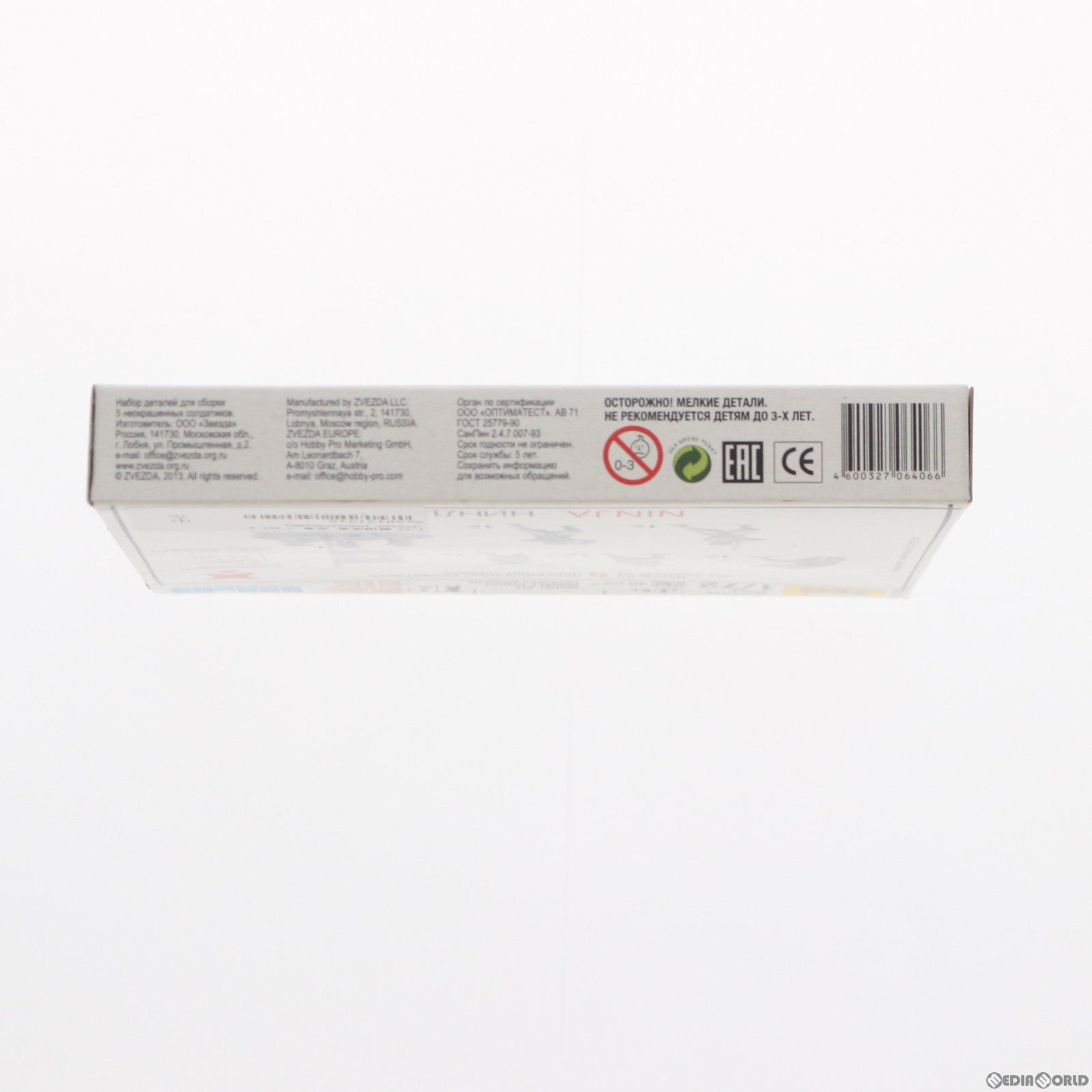 【中古即納】[PTM] 1/72 戦国武者 忍者 プラモデル(ZV6406) Zvezda(ズベズダ) (20130731)