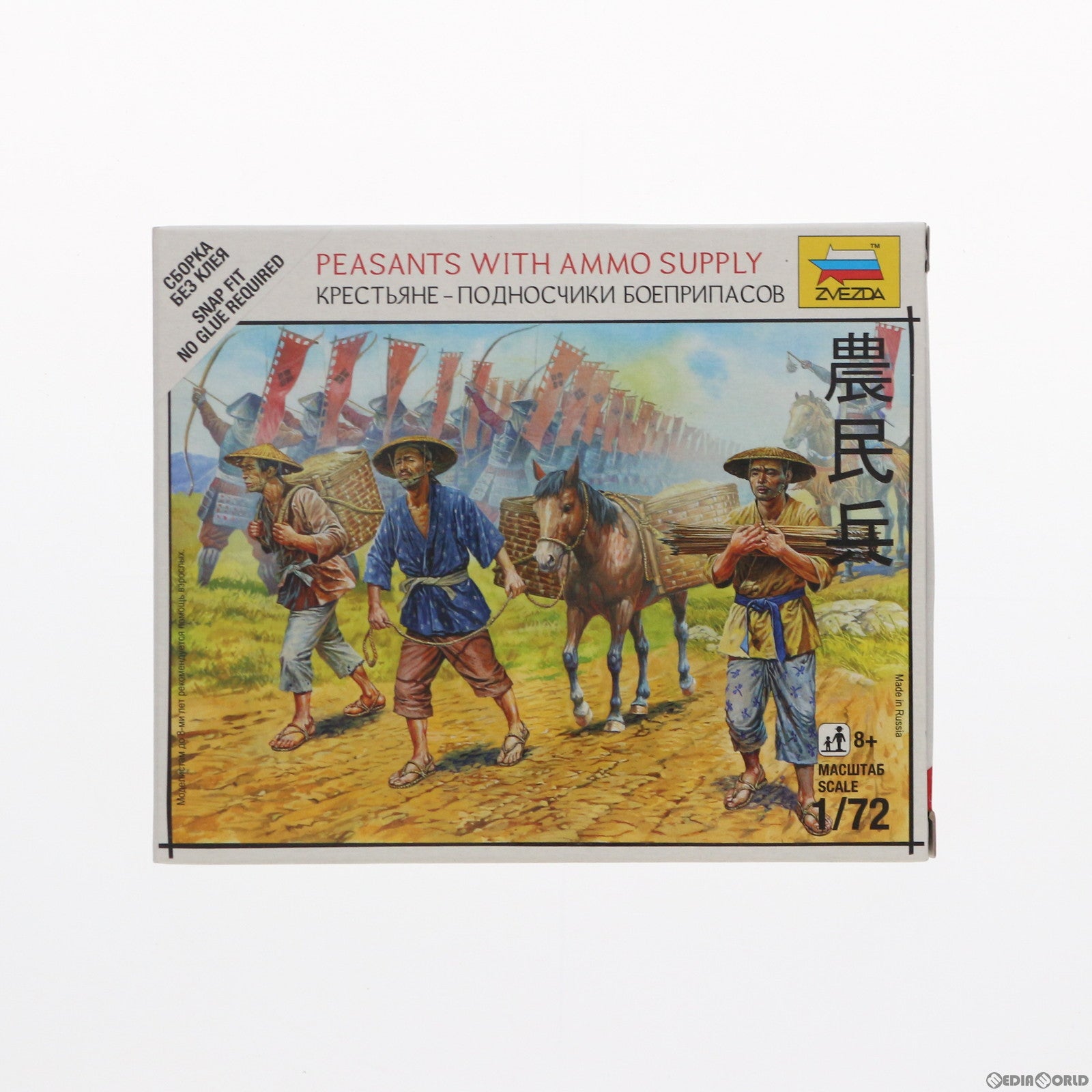 【中古即納】[PTM] 1/72 戦国武者 農民兵 プラモデル(ZV6415) Zvezda(ズベズダ) (20130731)