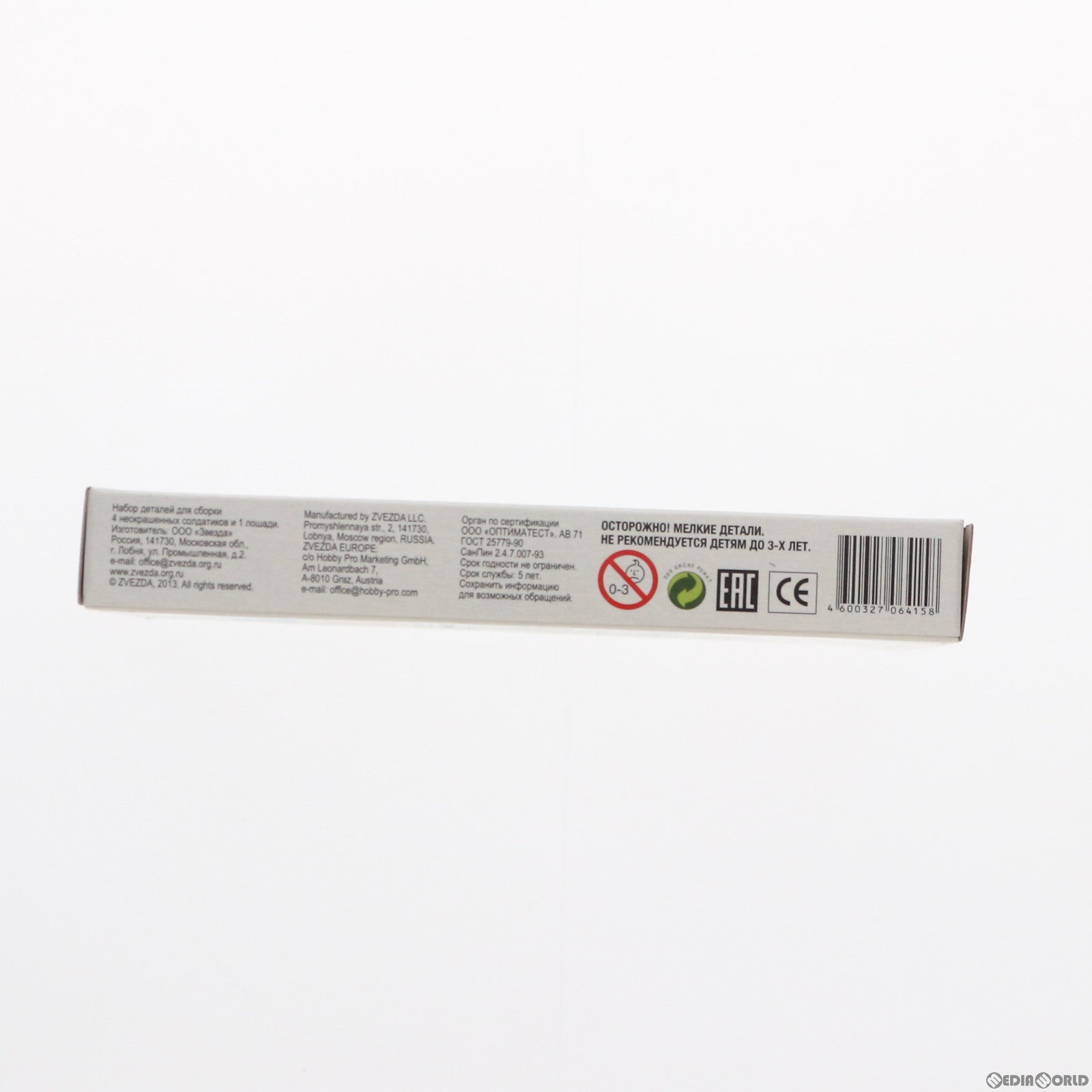 【中古即納】[PTM] 1/72 戦国武者 農民兵 プラモデル(ZV6415) Zvezda(ズベズダ) (20130731)