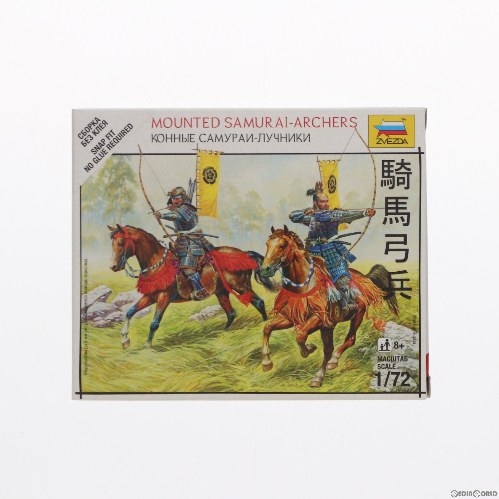 【中古即納】[PTM] 1/72 戦国武者 騎馬弓兵 プラモデル(ZV6416) Zvezda(ズベズダ) (20130731)