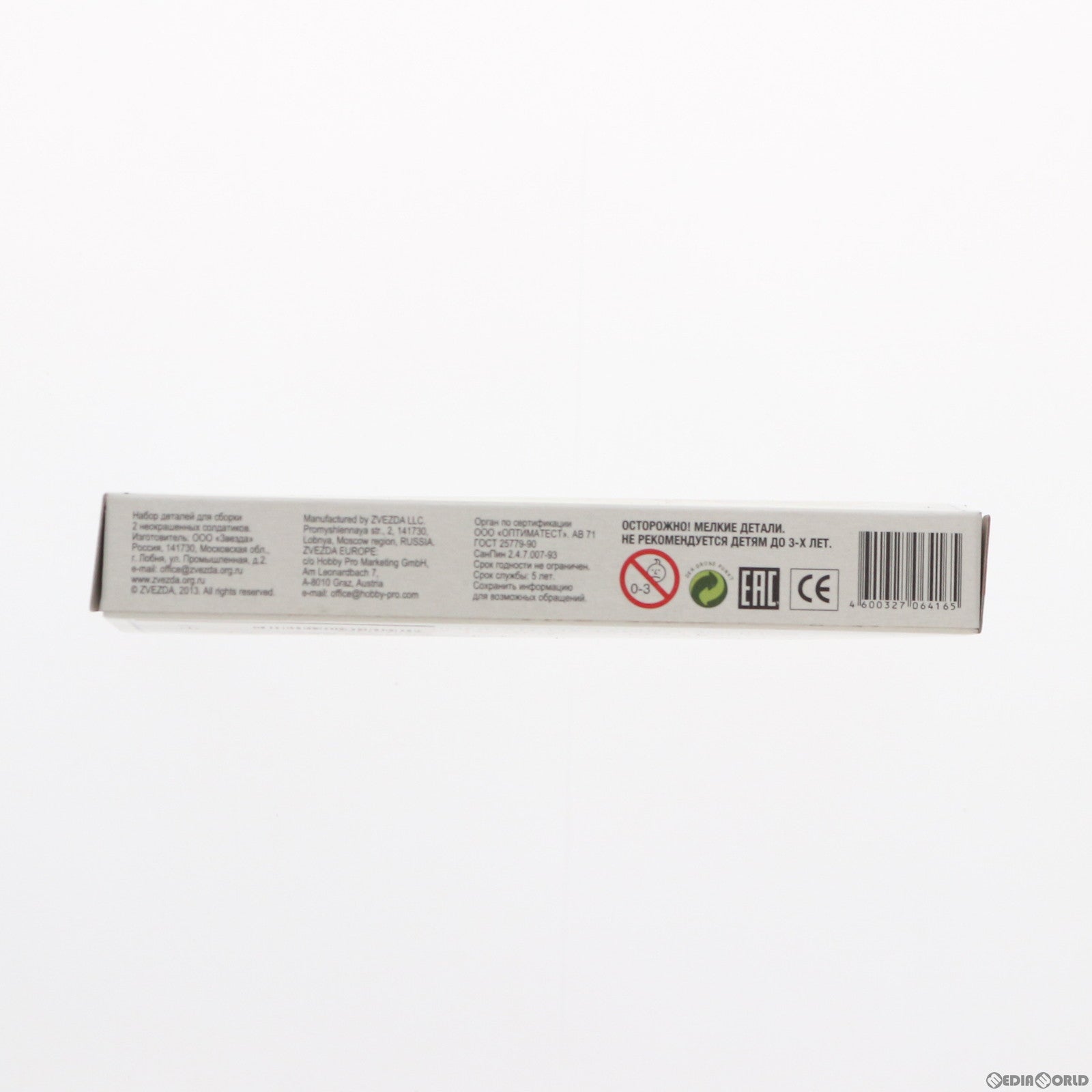 【中古即納】[PTM] 1/72 戦国武者 騎馬弓兵 プラモデル(ZV6416) Zvezda(ズベズダ) (20130731)