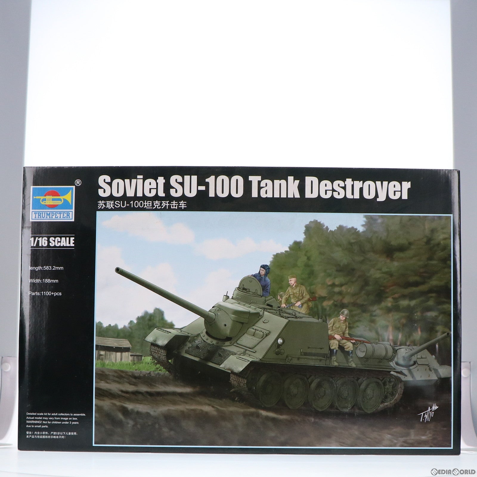 【中古即納】[PTM] 1/16 ソビエト軍 SU-100 自走砲/フルインテリア プラモデル(00915) トランペッター(TRUMPETER) (20131210)