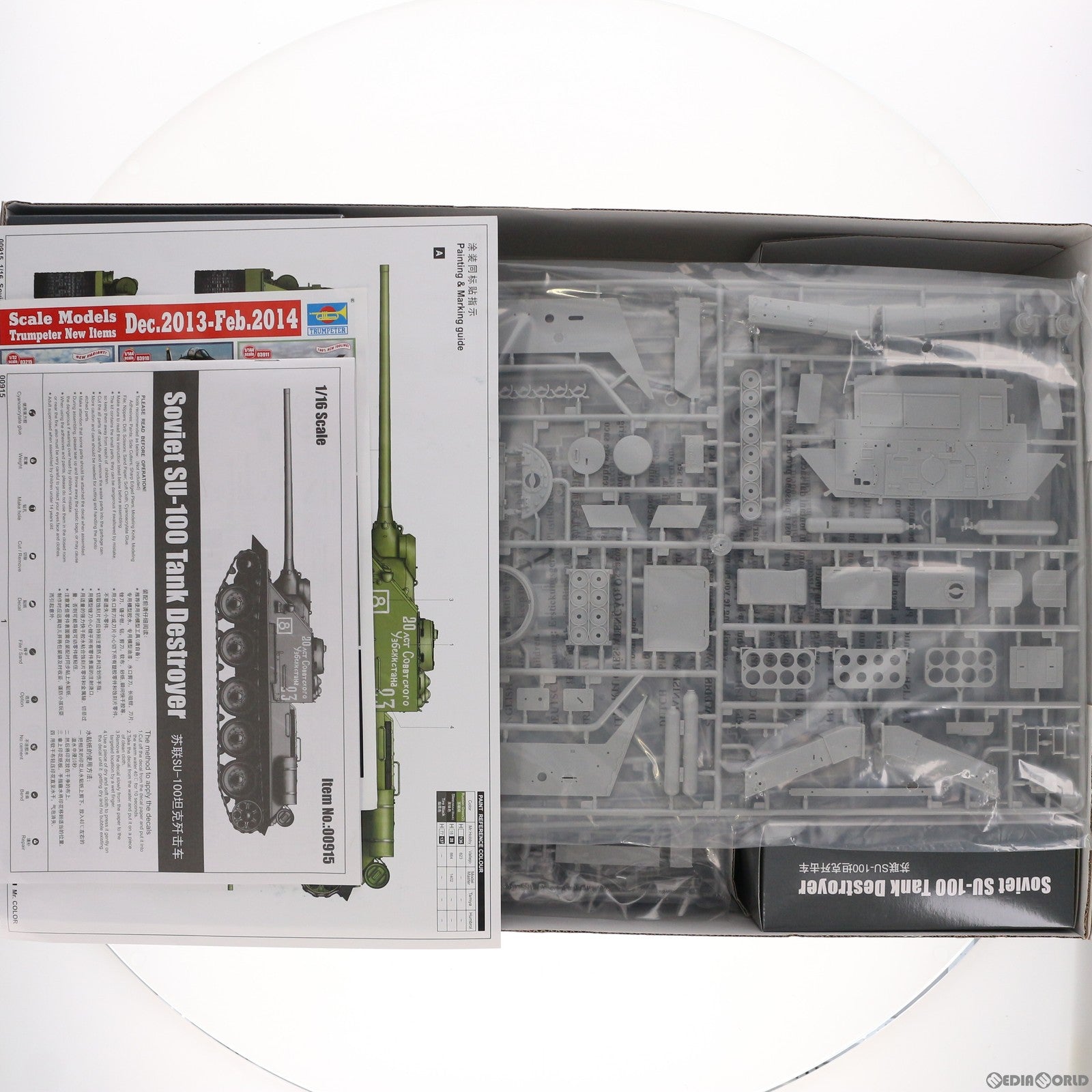 PTM]1/16 ソビエト軍 SU-100 自走砲/フルインテリア プラモデル(00915 