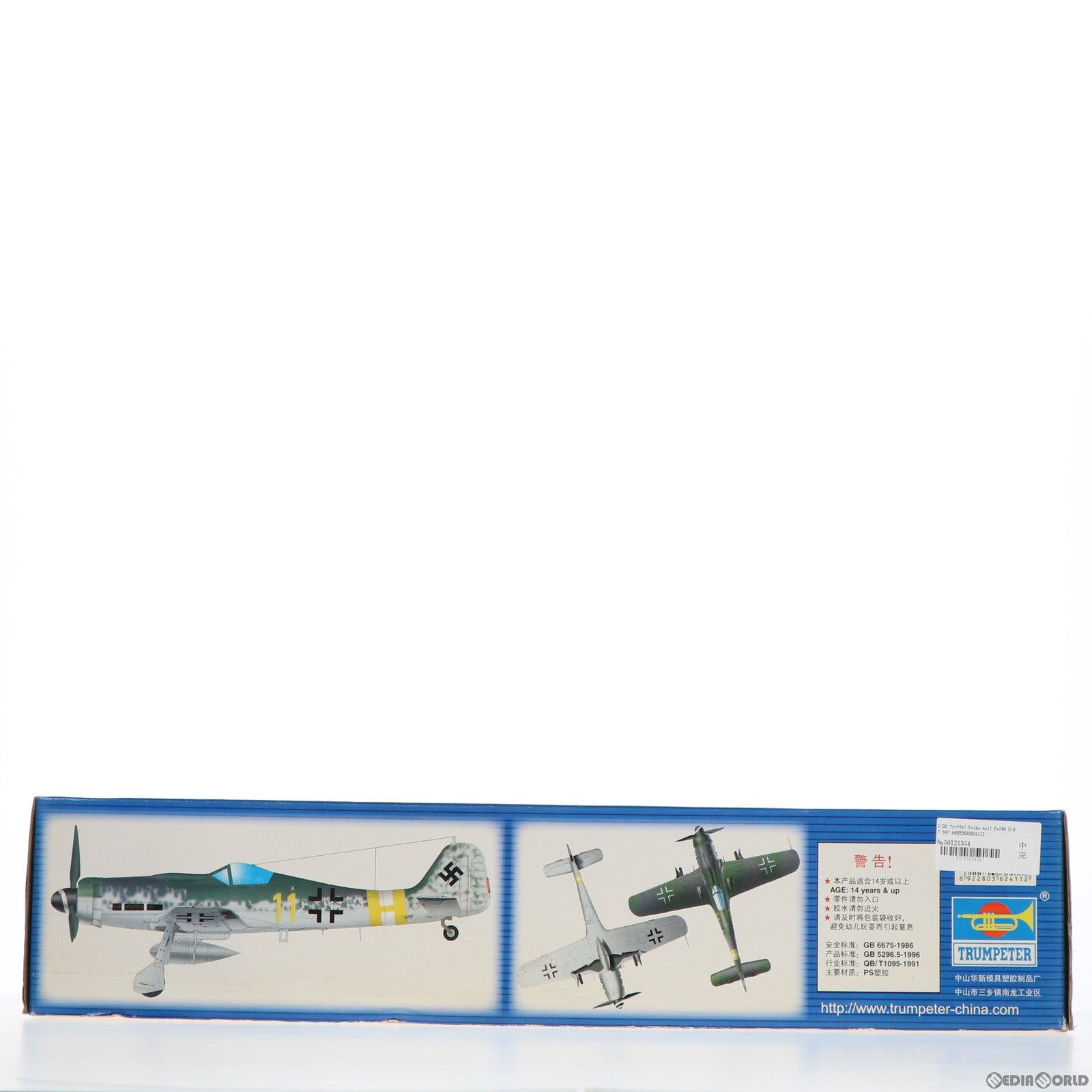 PTM]1/24 フォッケウルフ Focke-wulf Fw190 D-9 プラモデル トランペッター(TRUMPETER)