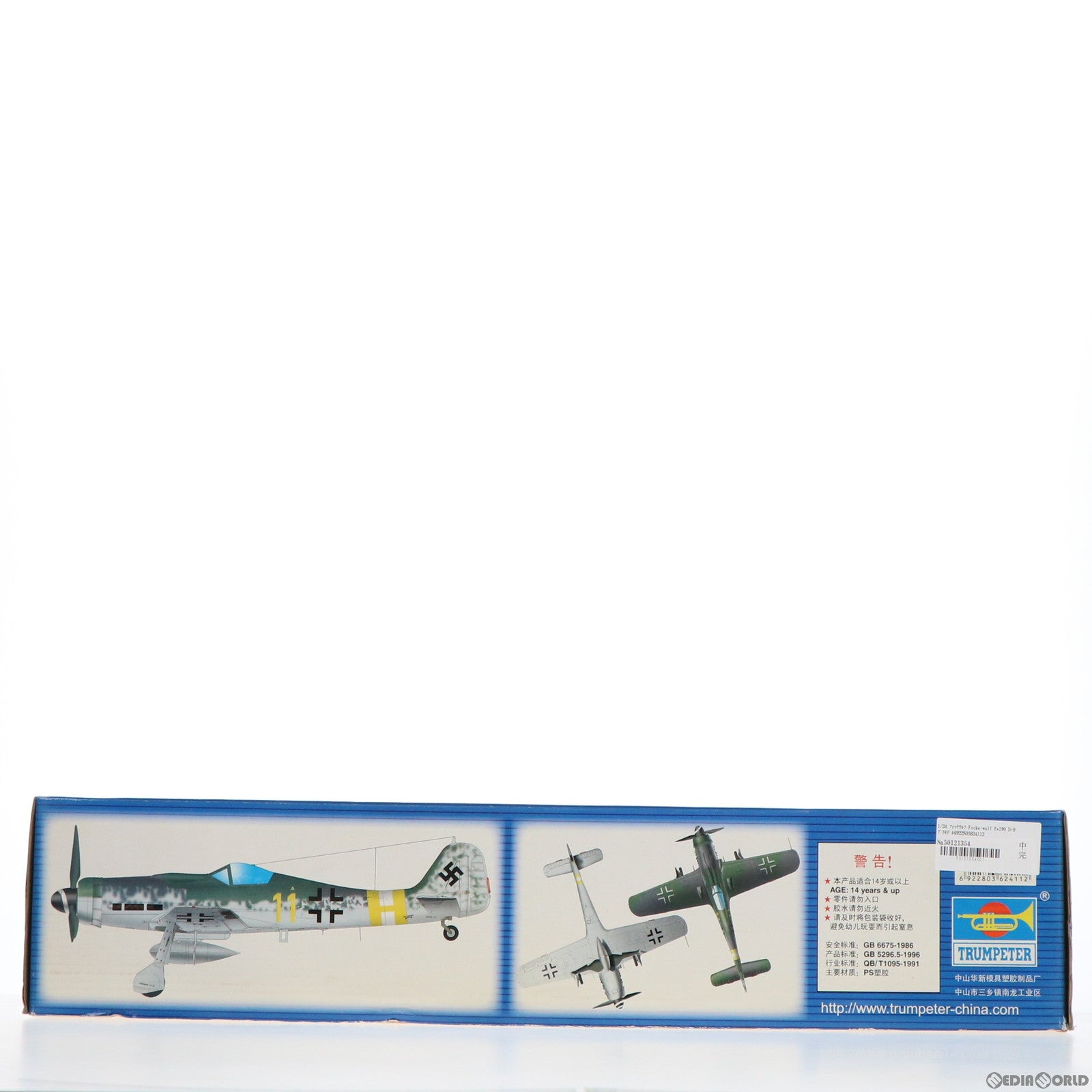 【中古即納】[PTM] 1/24 フォッケウルフ Focke-wulf Fw190 D-9 プラモデル トランペッター(TRUMPETER) (20131231)