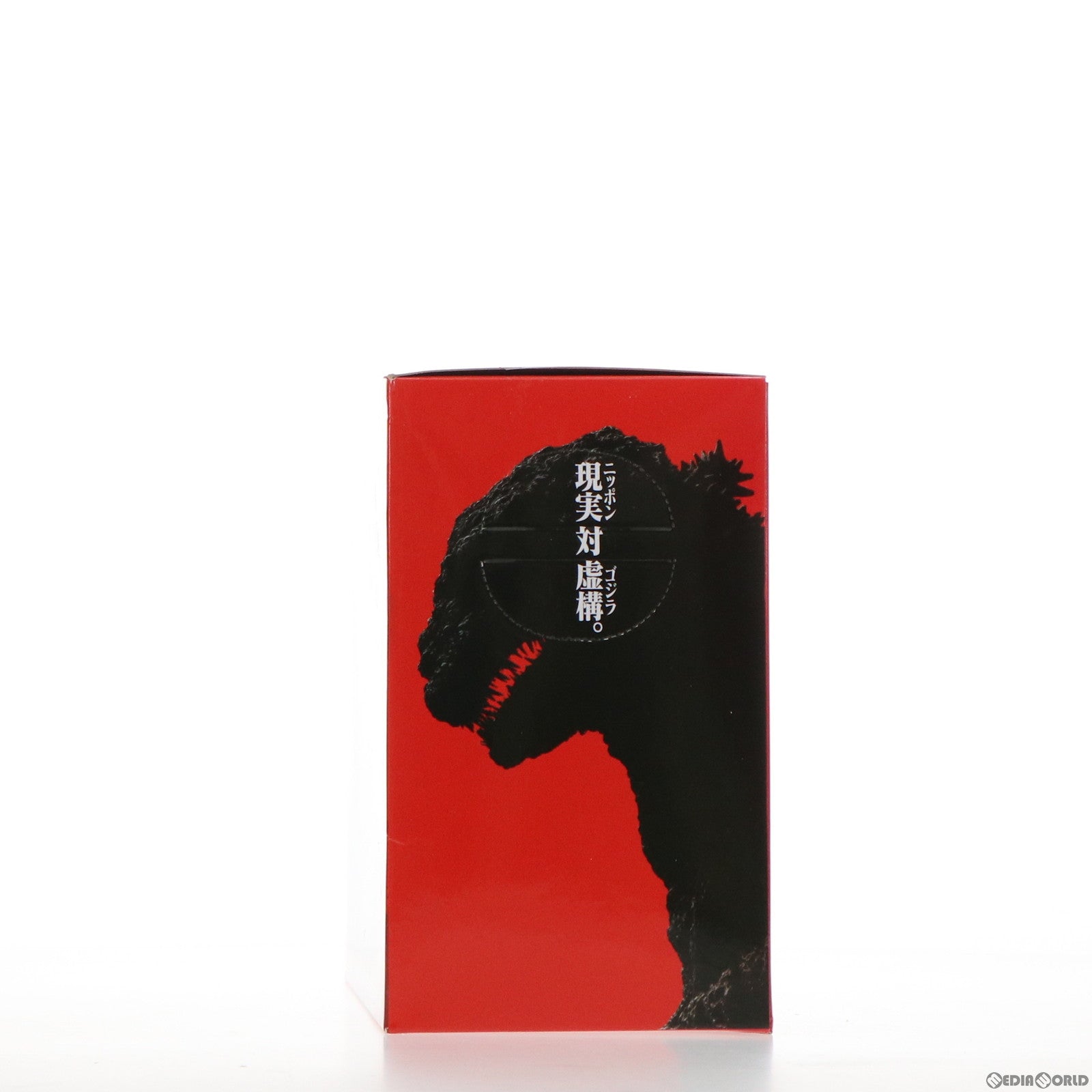 【中古即納】[FIG] ゴジラ2016 熱線放射Ver. プレミアムフィギュア リペイントVer. シン・ゴジラ プライズ(1018610) セガ(20170131)