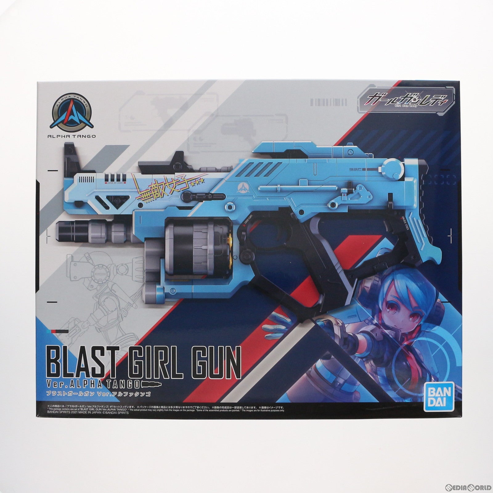 【中古即納】[PTM] ガールガンレディ 1/1 ブラストガールガン Ver.アルファタンゴ プラモデル(5061561) バンダイスピリッツ(20210512)