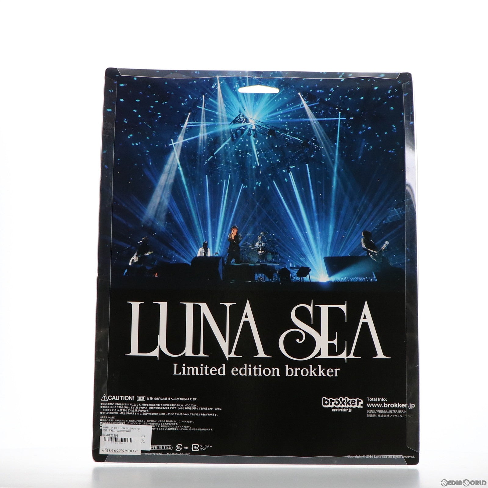 【中古即納】[FIG] brokker(ブロッカー) LUNA SEA(ルナシー) 完成品 可動フィギュア brokker(ブロッカー) /日本卓上開発(20160930)