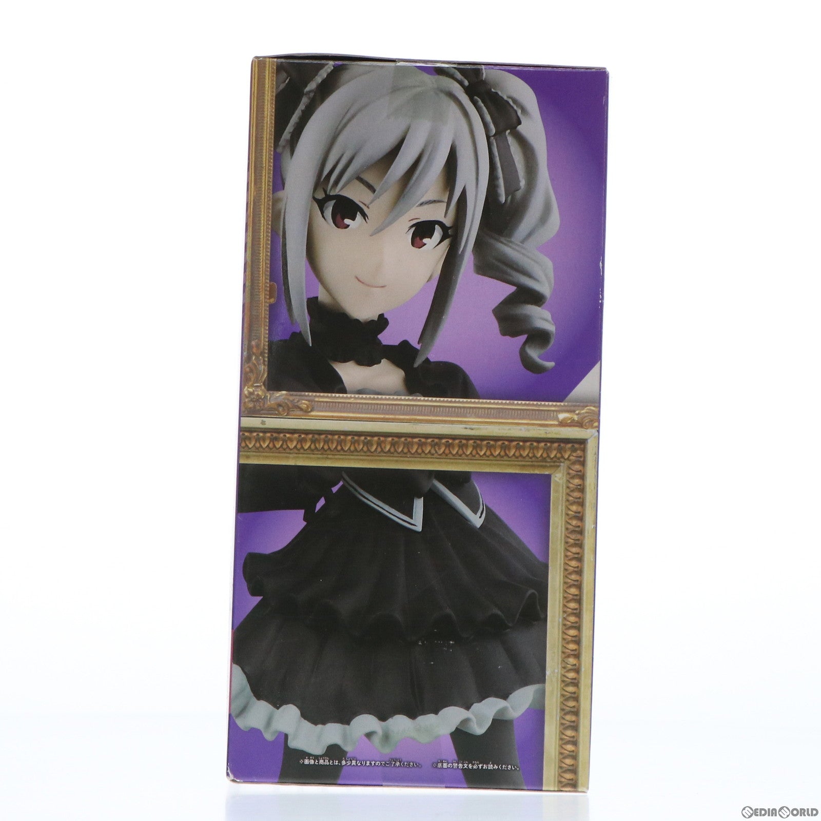 【中古即納】[FIG] 神崎蘭子(かんざきらんこ) SQフィギュア アイドルマスター シンデレラガールズ プライズ(49827) バンプレスト(20150910)