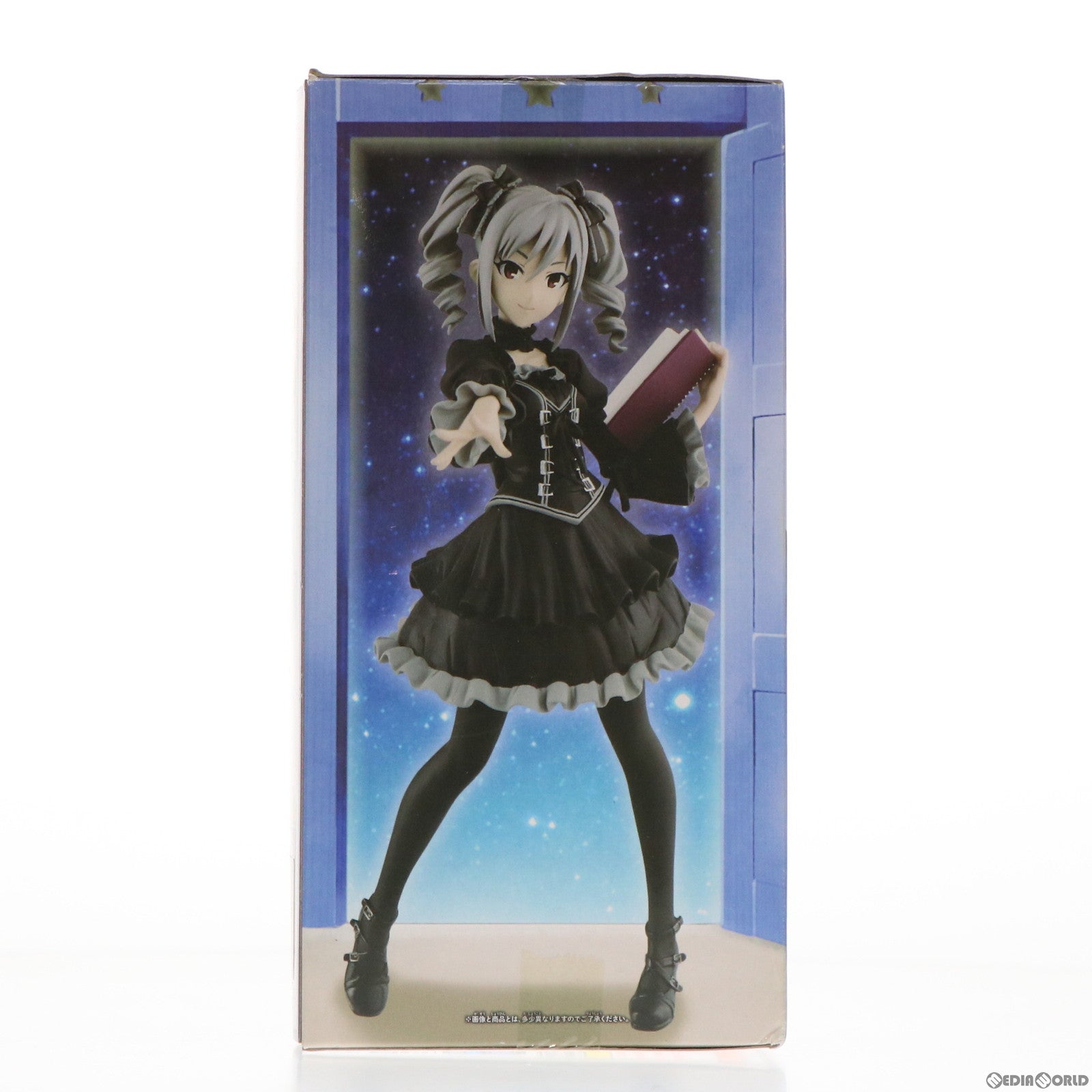【中古即納】[FIG] 神崎蘭子(かんざきらんこ) SQフィギュア アイドルマスター シンデレラガールズ プライズ(49827) バンプレスト(20150910)