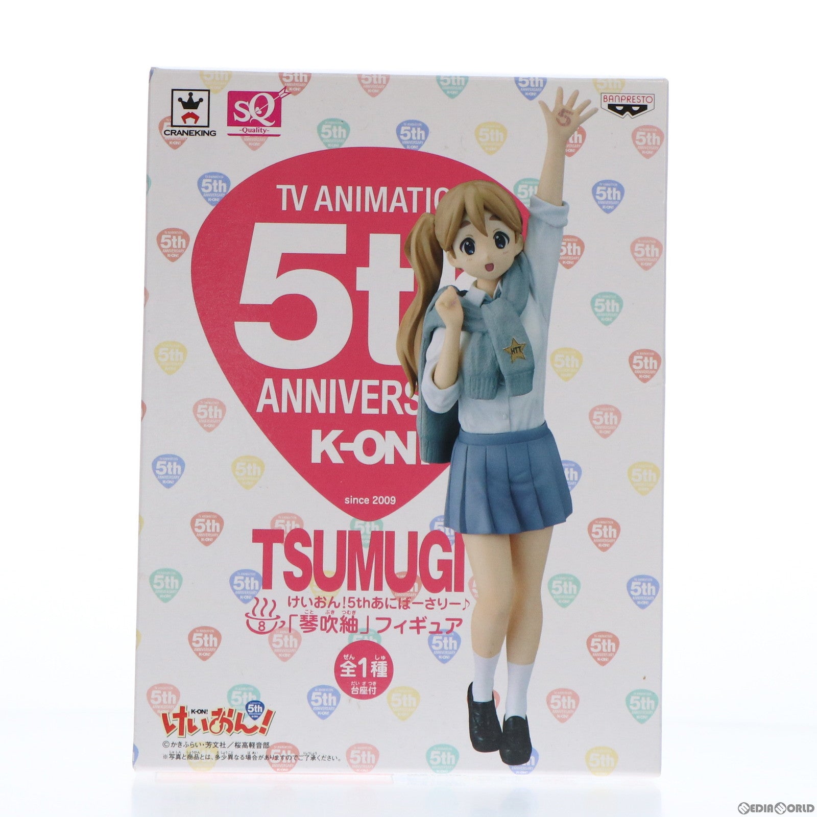 【中古即納】[FIG] 琴吹紬(ことぶきつむぎ) けいおん! 5thあにばーさりー♪ フィギュア プライズ(49166) バンプレスト(20140930)