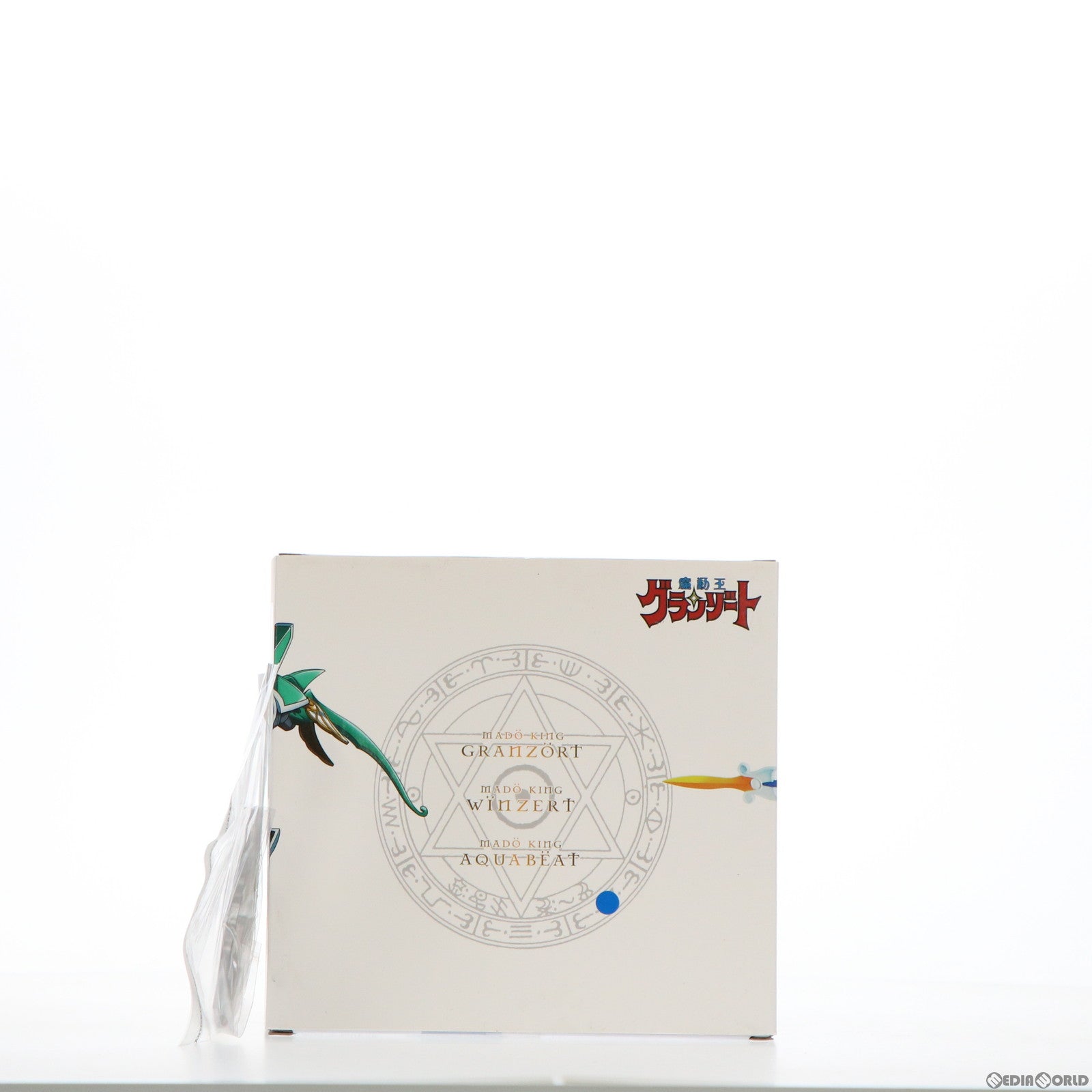 【中古即納】[FIG] プレミアムバンダイ限定特典2種付属 ヴァリアブルアクション MINI 魔動王グランゾート 3体セット 完成品 可動フィギュア メガハウス(20191130)