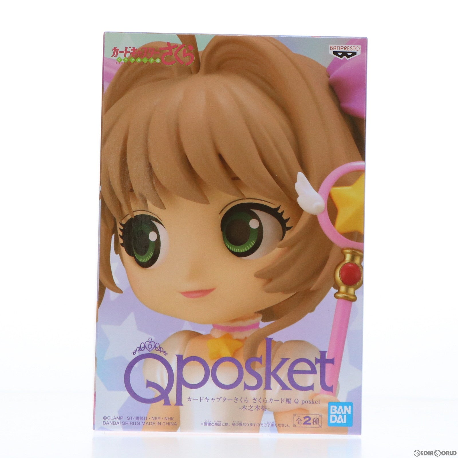 【中古即納】[FIG] 木之本桜(きのもとさくら) B(衣装淡) カードキャプターさくら さくらカード編 Q posket-木之本桜- フィギュア プライズ(2564771) バンプレスト(20220125)