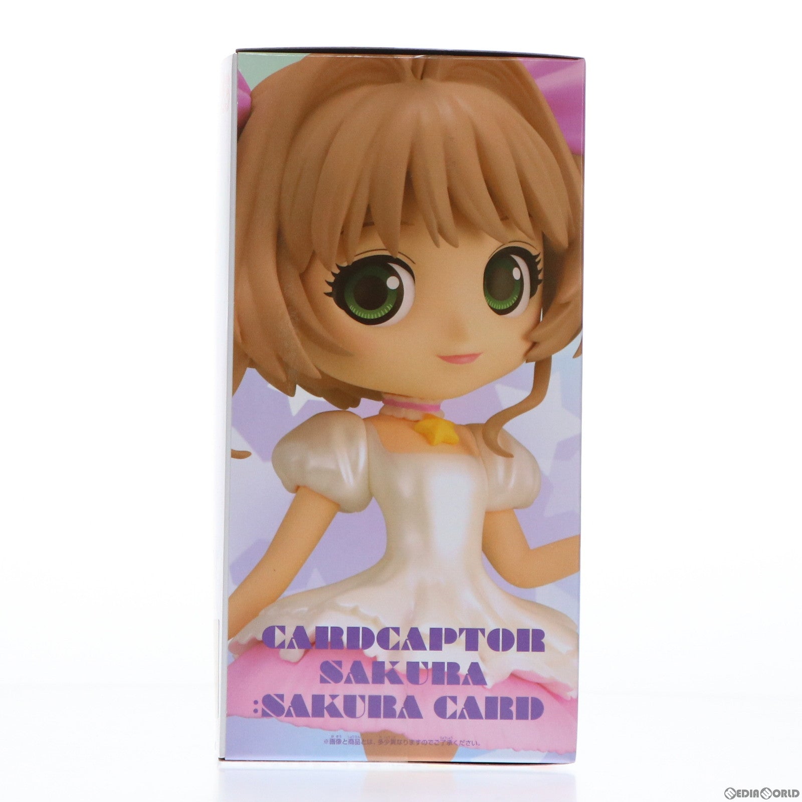 【中古即納】[FIG] 木之本桜(きのもとさくら) B(衣装淡) カードキャプターさくら さくらカード編 Q posket-木之本桜- フィギュア プライズ(2564771) バンプレスト(20220125)