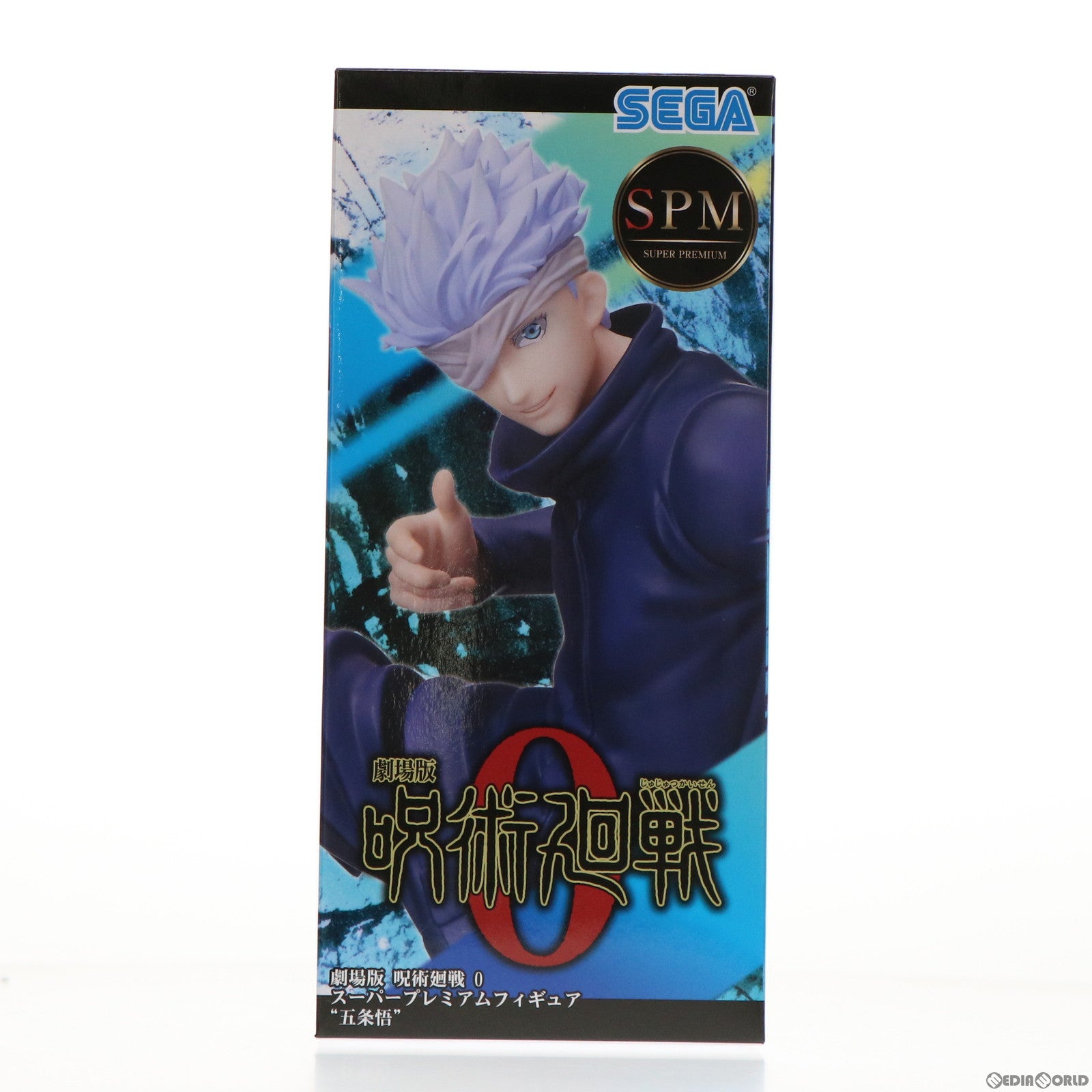 【中古即納】[FIG]五条悟(ごじょうさとる) 劇場版 呪術廻戦 0 スーパープレミアムフィギュア プライズ(1057672) セガ(20220131)