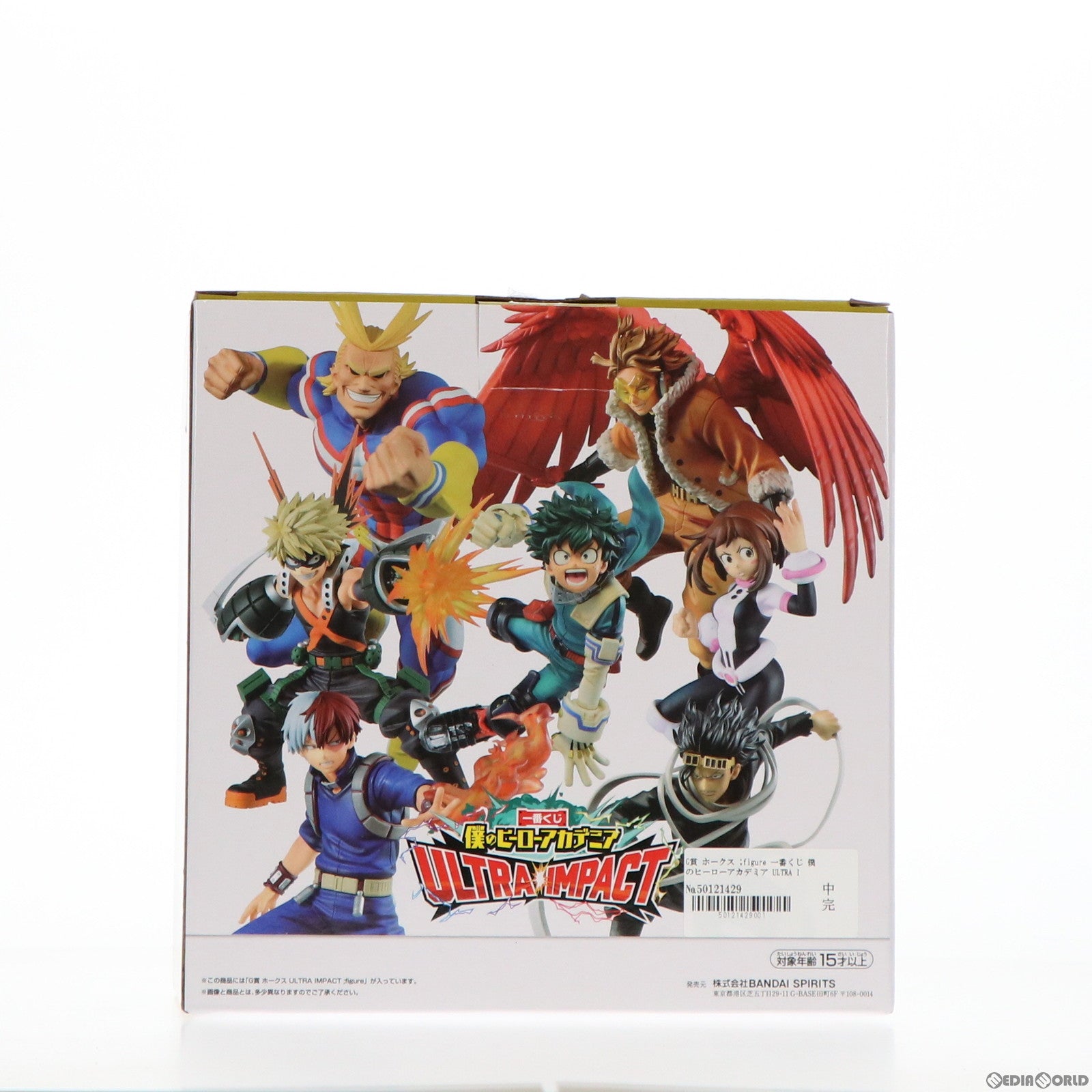 【中古即納】[FIG] G賞 ホークス ;figure(フィギュア) 一番くじ 僕のヒーローアカデミア ULTRA IMPACT プライズ(043) バンダイスピリッツ(20220129)