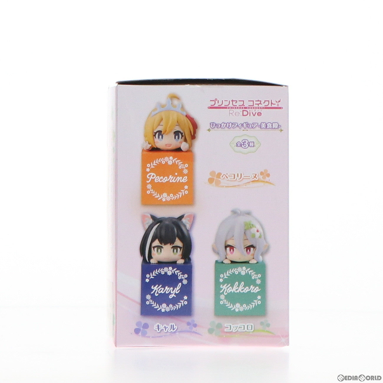 【中古即納】[FIG] ペコリーヌ プリンセスコネクト! Re:Dive ひっかけフィギュア-美食殿- プライズ(AMU-PRZ12858) フリュー(20220125)