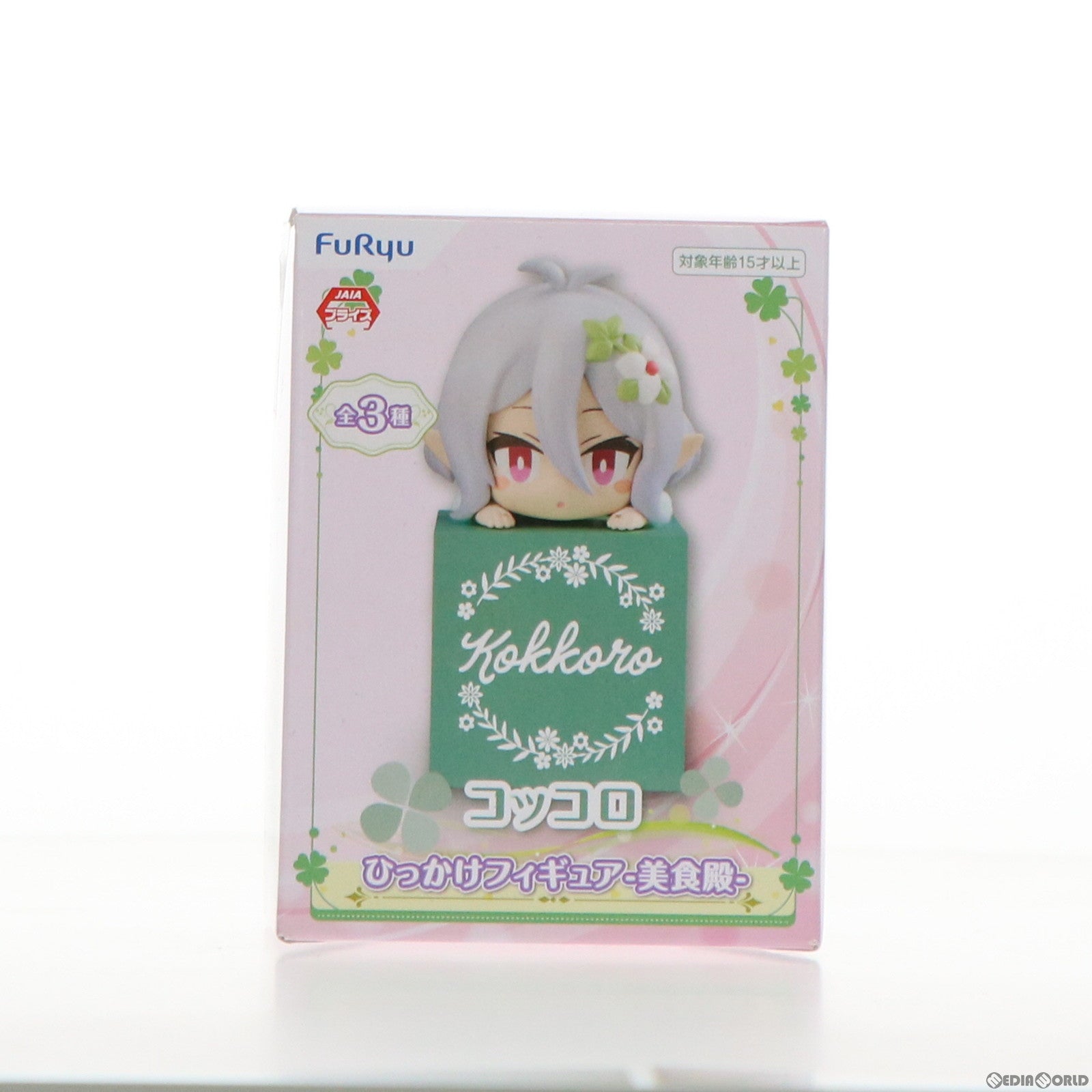 【中古即納】[FIG] コッコロ プリンセスコネクト! Re:Dive ひっかけフィギュア-美食殿- プライズ(AMU-PRZ12858) フリュー(20220125)
