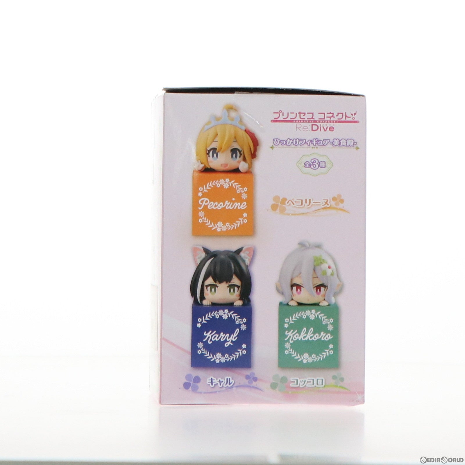 【中古即納】[FIG] コッコロ プリンセスコネクト! Re:Dive ひっかけフィギュア-美食殿- プライズ(AMU-PRZ12858) フリュー(20220125)