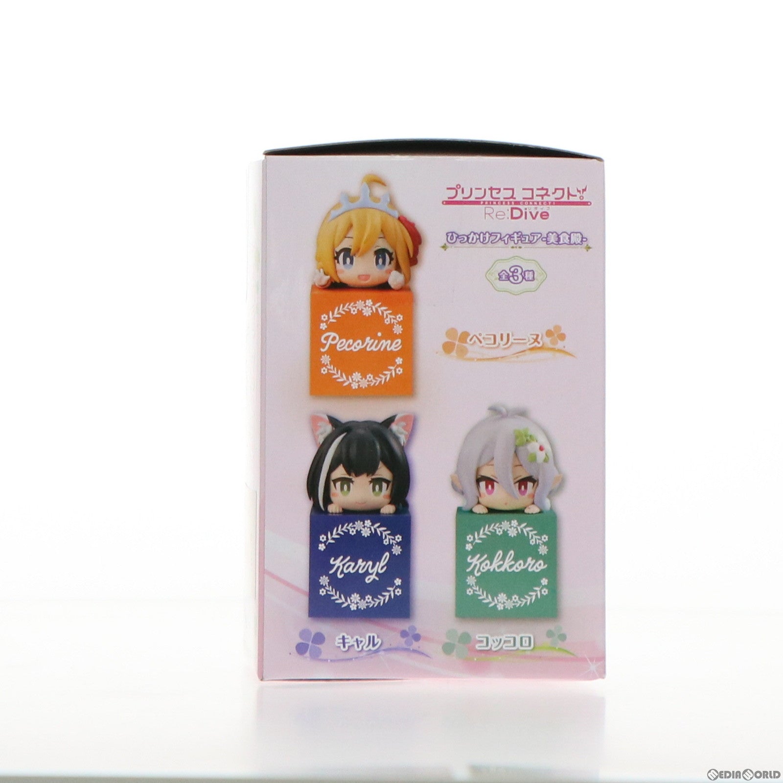【中古即納】[FIG] キャル プリンセスコネクト! Re:Dive ひっかけフィギュア-美食殿- プライズ(AMU-PRZ12858) フリュー(20220125)