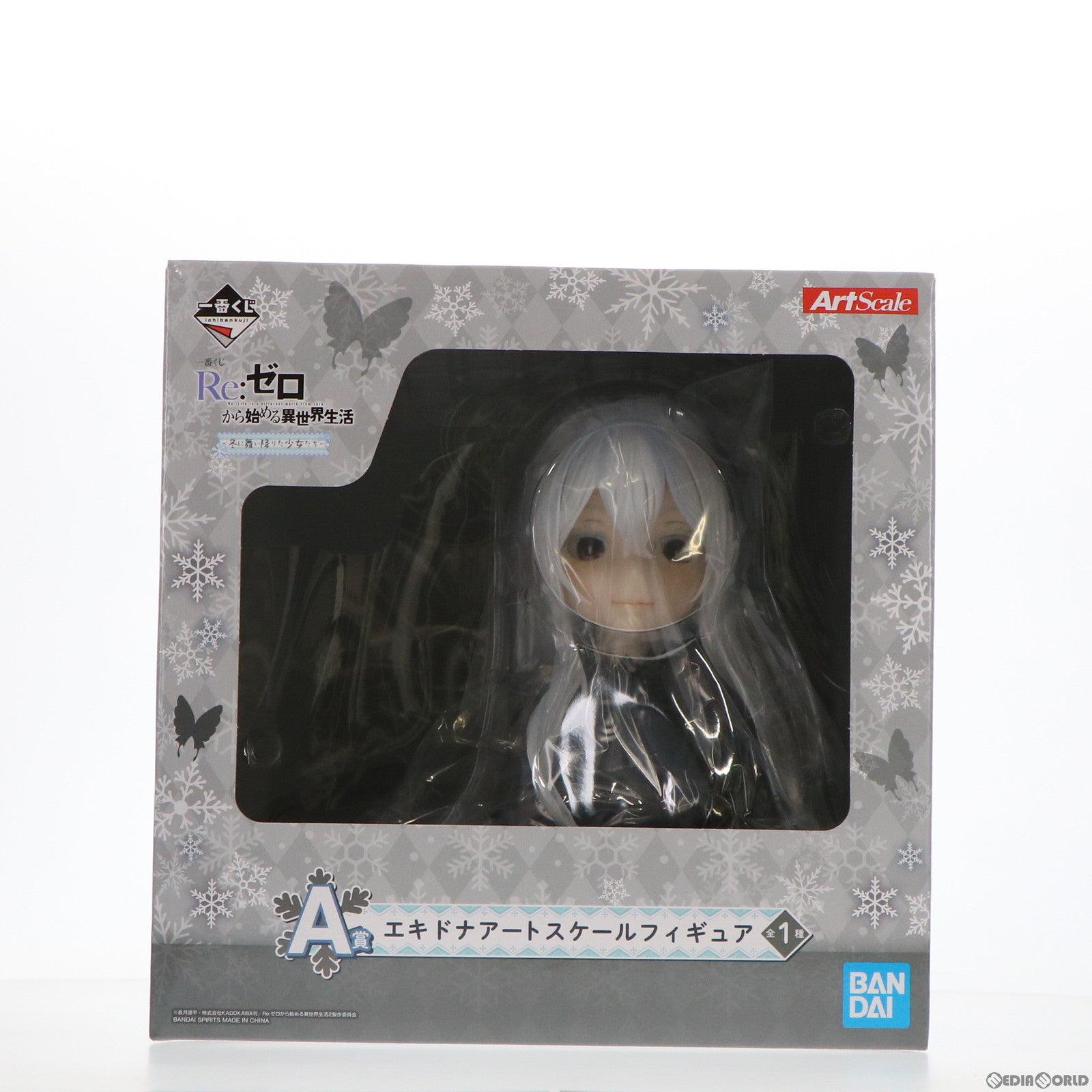 【中古即納】[FIG] A賞 エキドナ アートスケールフィギュア 一番くじ Re:ゼロから始める異世界生活〜冬に舞い降りた少女たち〜 プライズ(900) バンダイスピリッツ(20220122)