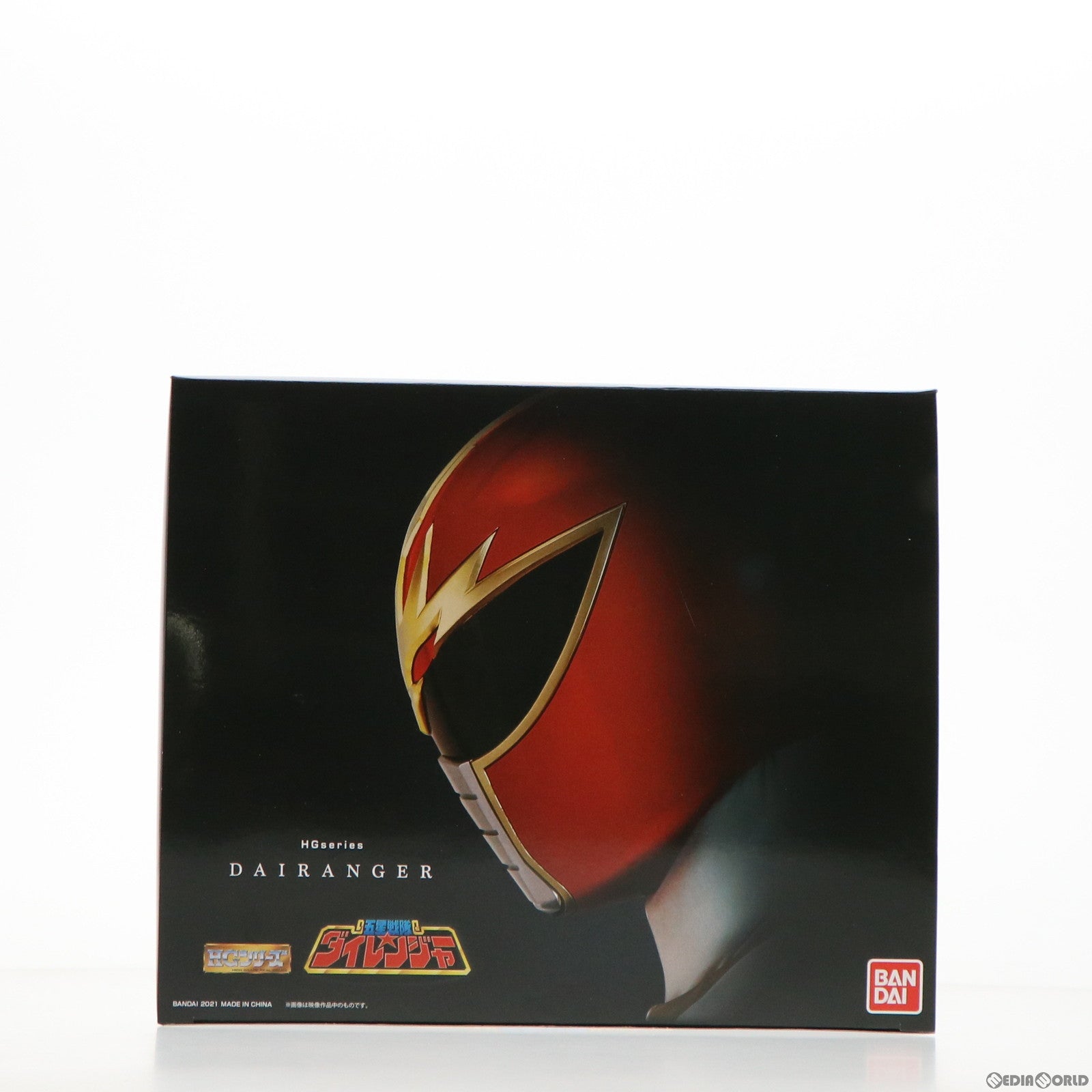 【中古即納】[FIG] プレミアムバンダイ限定 HG 五星戦隊ダイレンジャー 完成品 フィギュア バンダイ(20210315)