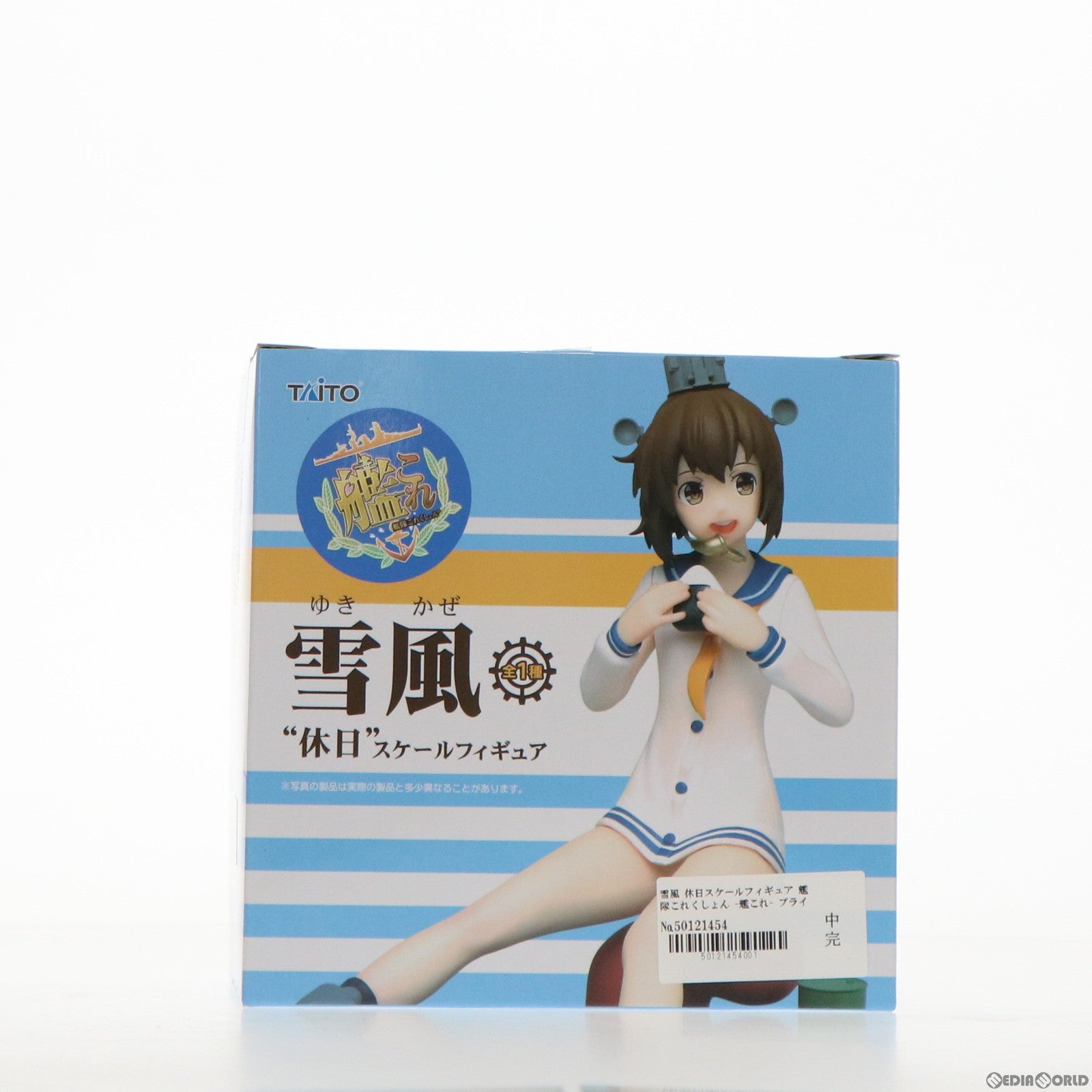 【中古即納】[FIG] 雪風(ゆきかぜ) 休日スケールフィギュア 艦隊これくしょん -艦これ- プライズ(459924600) タイトー(20160630)