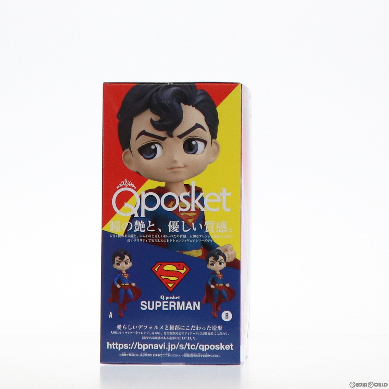【中古即納】[FIG] スーパーマン B(アナザーカラー) Q posket-SUPERMAN- フィギュア プライズ(2545441) バンプレスト(20220208)