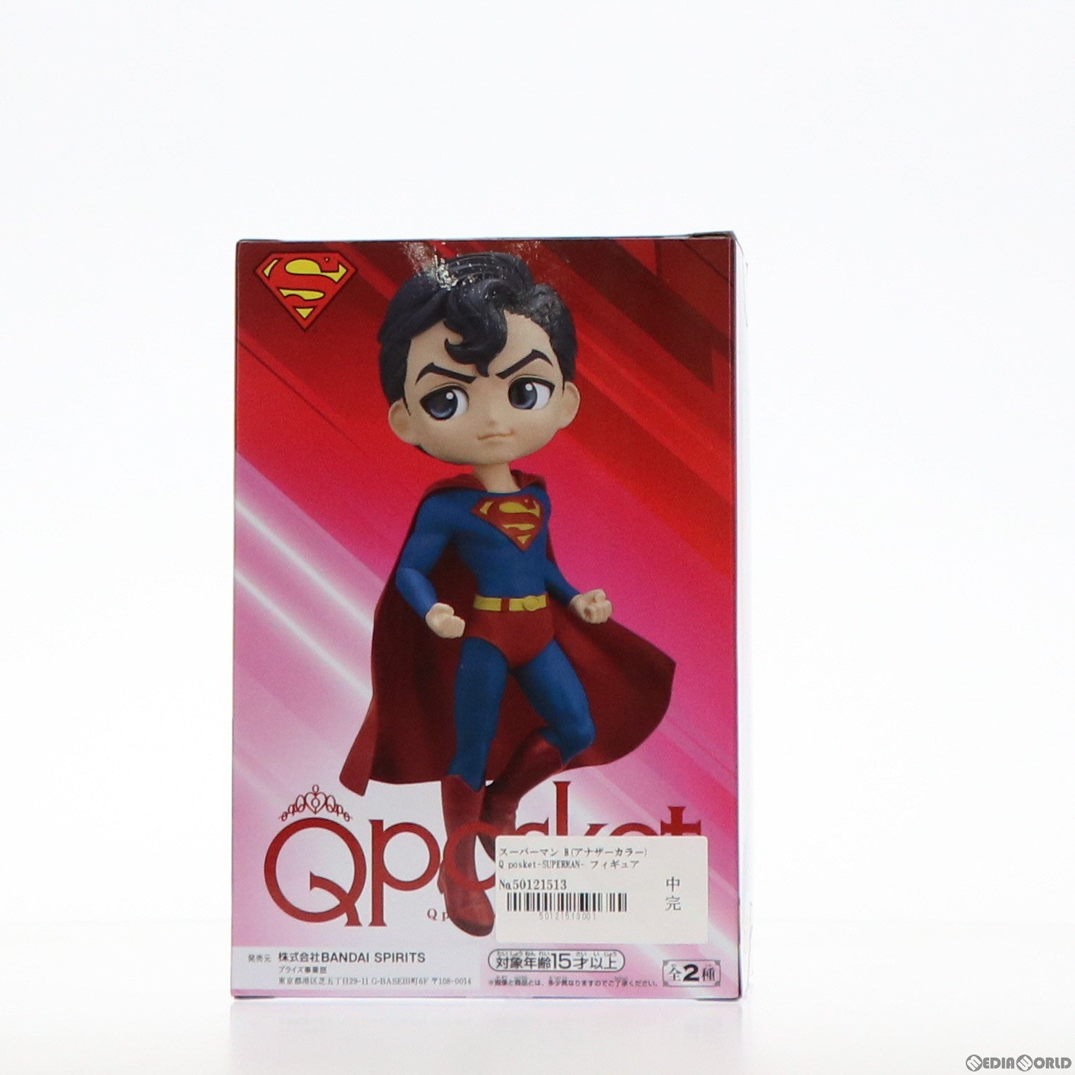 【中古即納】[FIG] スーパーマン B(アナザーカラー) Q posket-SUPERMAN- フィギュア プライズ(2545441) バンプレスト(20220208)