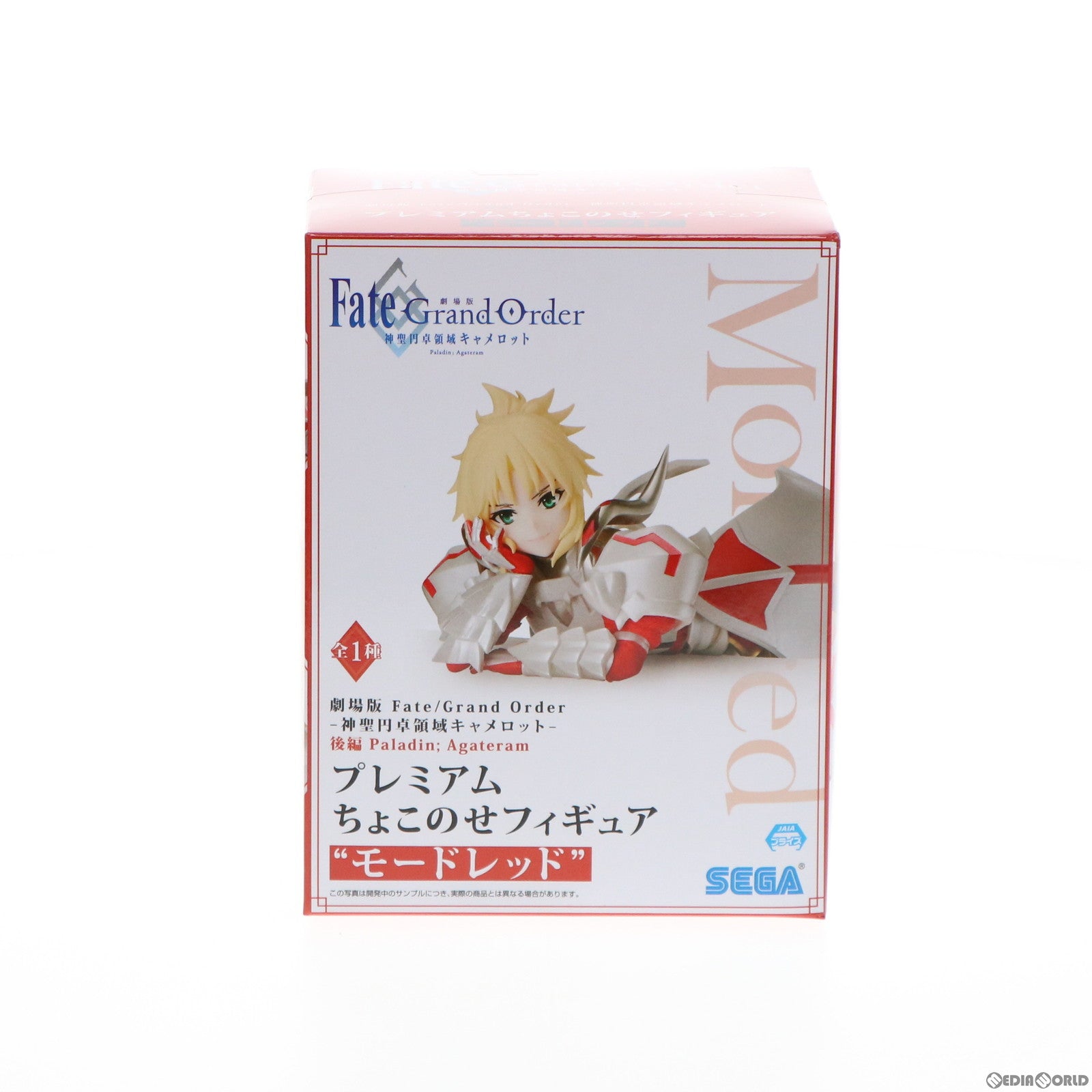FIG]モードレッド プレミアムちょこのせフィギュア 劇場版 Fate