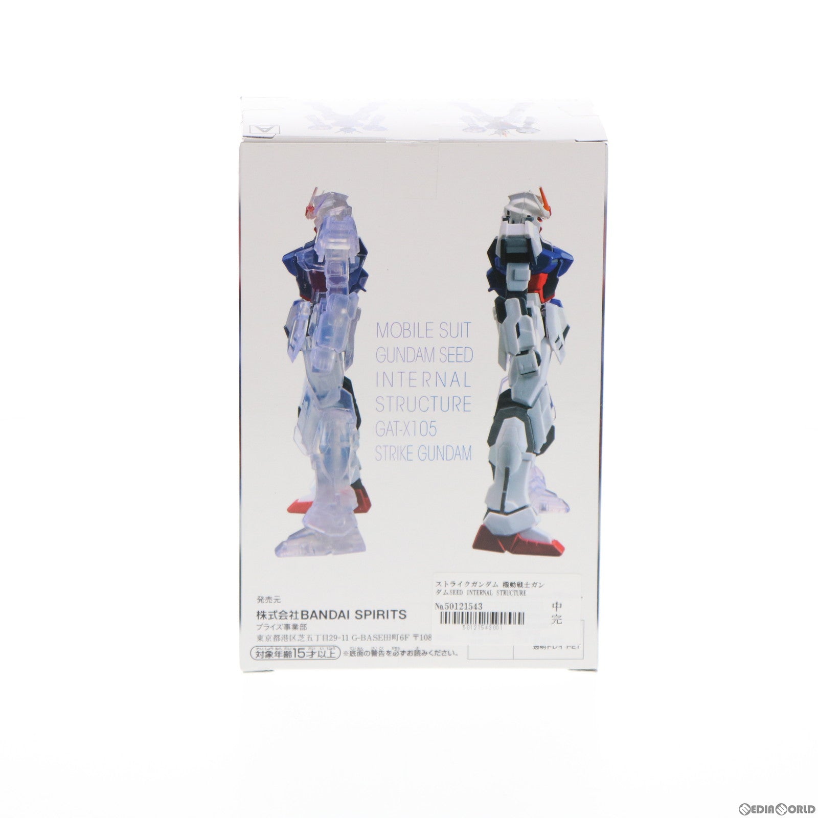 【中古即納】[FIG] ストライクガンダム 機動戦士ガンダムSEED(シード) INTERNAL STRUCTURE GAT-X105 ストライクガンダム フィギュア プライズ(2505892) バンプレスト(20220118)