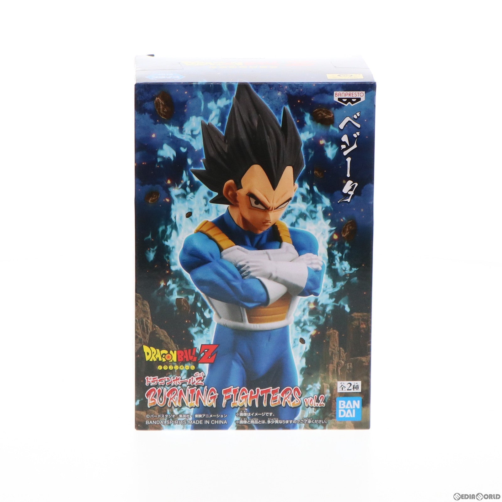 【中古即納】[FIG]ベジータ ドラゴンボールZ BURNING FIGHTERS vol.2 フィギュア プライズ(2561561) バンプレスト(20220210)