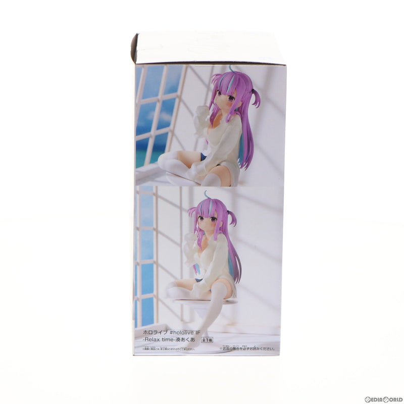 【中古即納】[FIG]湊あくあ(みなとあくあ) ホロライブ #hololive IF -Relax time-湊あくあ ホロライブプロダクション  フィギュア プライズ(2591677) バンプレスト(20220208)