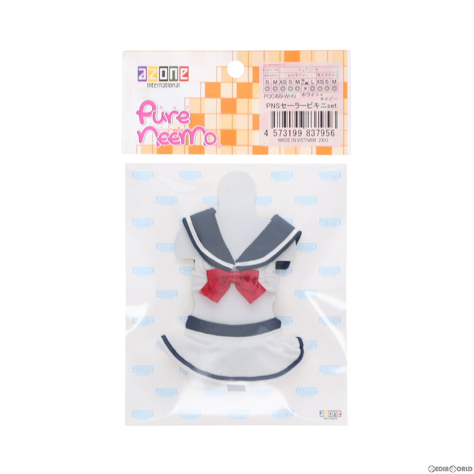 【中古即納】[FIG] 1/6 ピュアニーモ用 PNS セーラービキニセット(ホワイト×ネイビー) ドール用衣装(POC499-WHN) アゾン(20200801)