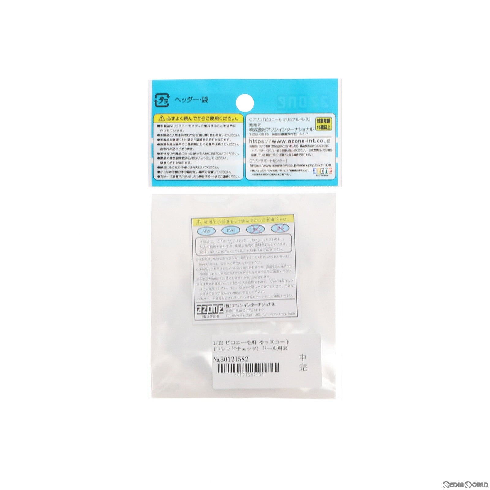 【中古即納】[FIG] 1/12 ピコニーモ用 モッズコートII(レッドチェック) ドール用衣装(PIC317-RED) アゾン(20210101)