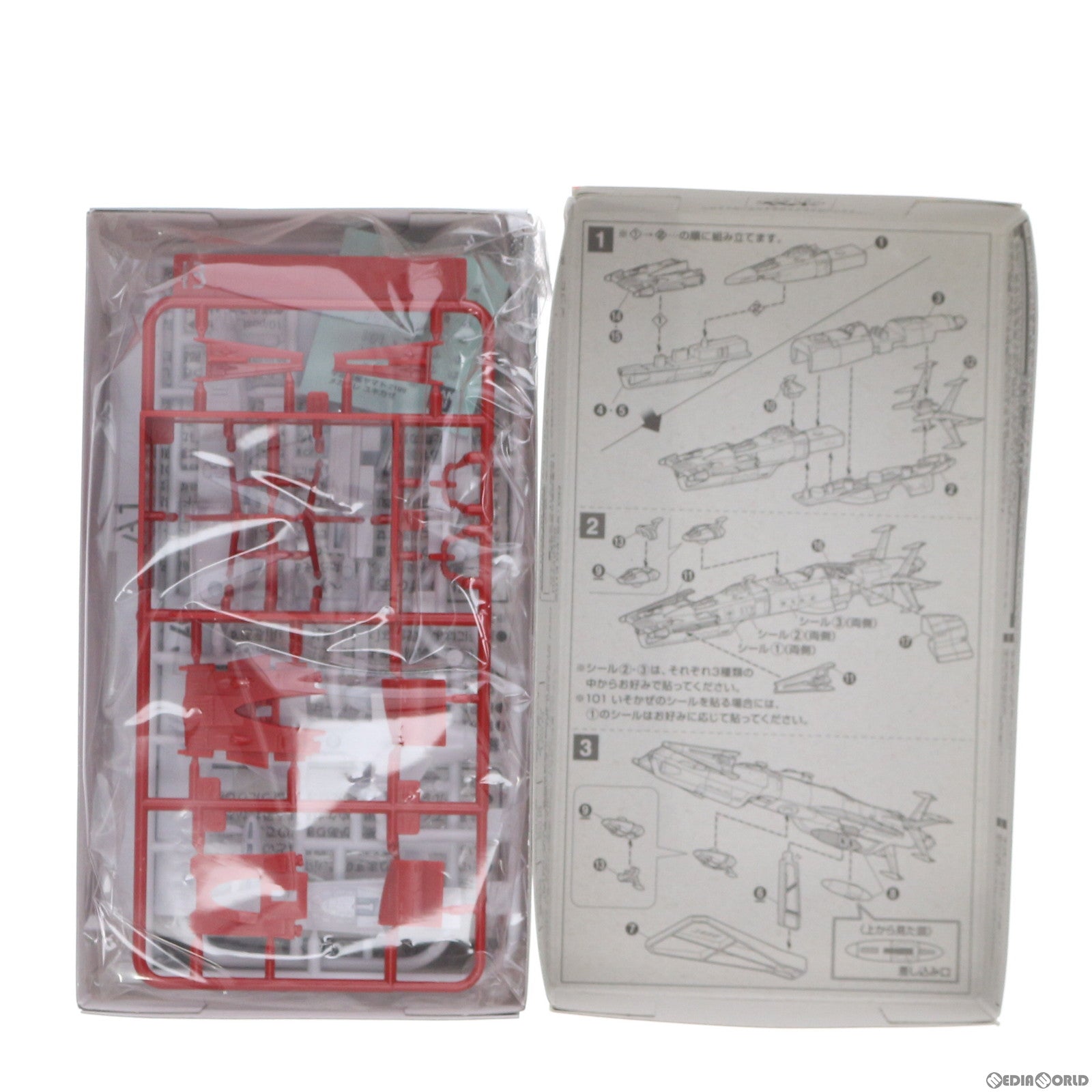 【中古即納】[PTM] ユキカゼ 宇宙戦艦ヤマト2199 メカコレクション プラモデル バンダイ(20181110)