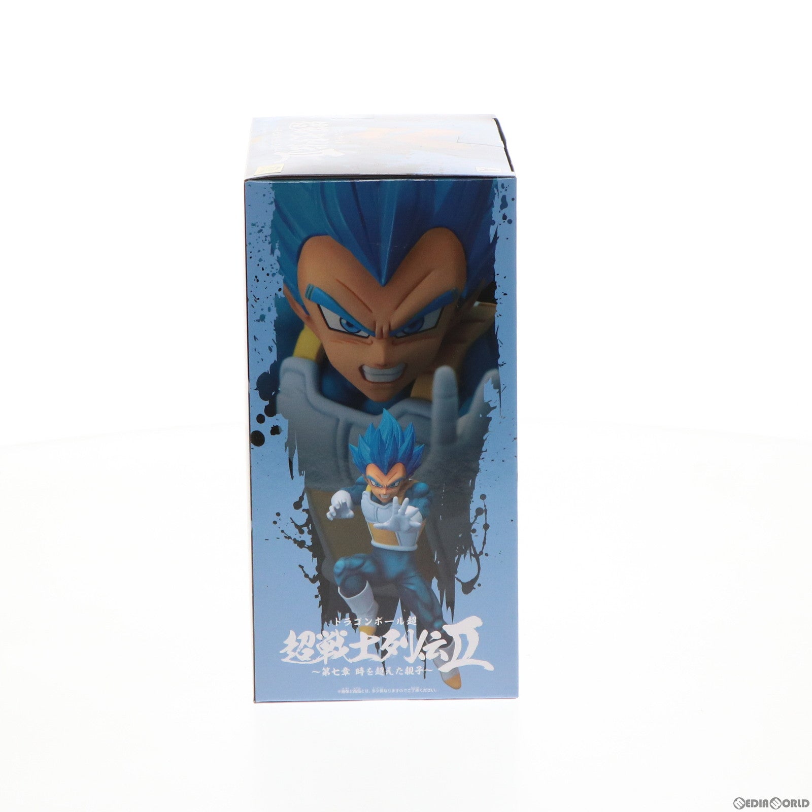 【中古即納】[FIG]超サイヤ人ゴッド超サイヤ人ベジータ(進化) ドラゴンボール超(スーパー) 超戦士列伝II〜第七章 時を超えた親子〜 フィギュア プライズ(2491844) バンプレスト(20211120)