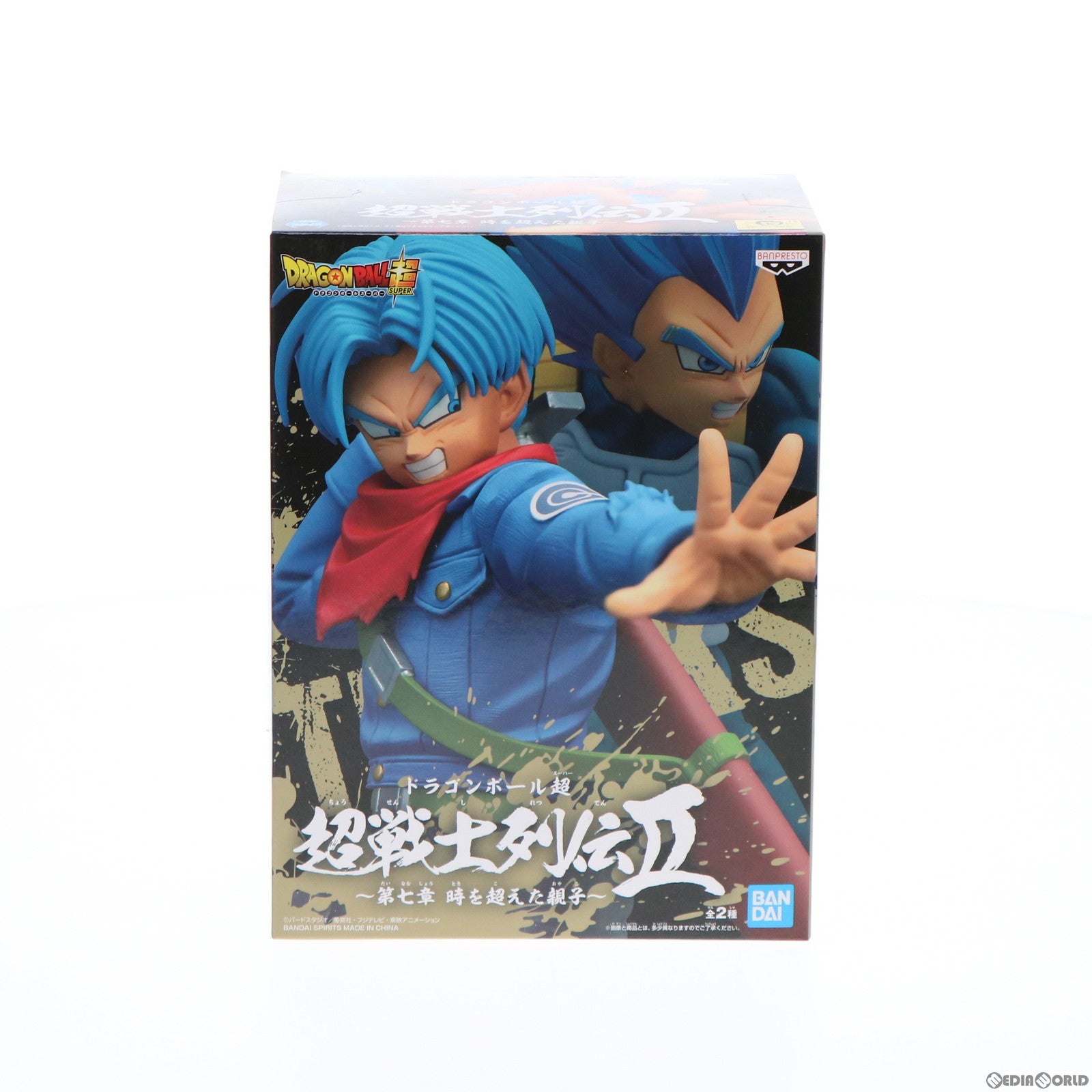 【中古即納】[FIG]トランクス ドラゴンボール超(スーパー) 超戦士列伝II〜第七章 時を超えた親子〜 フィギュア プライズ(2491844) バンプレスト(20211120)