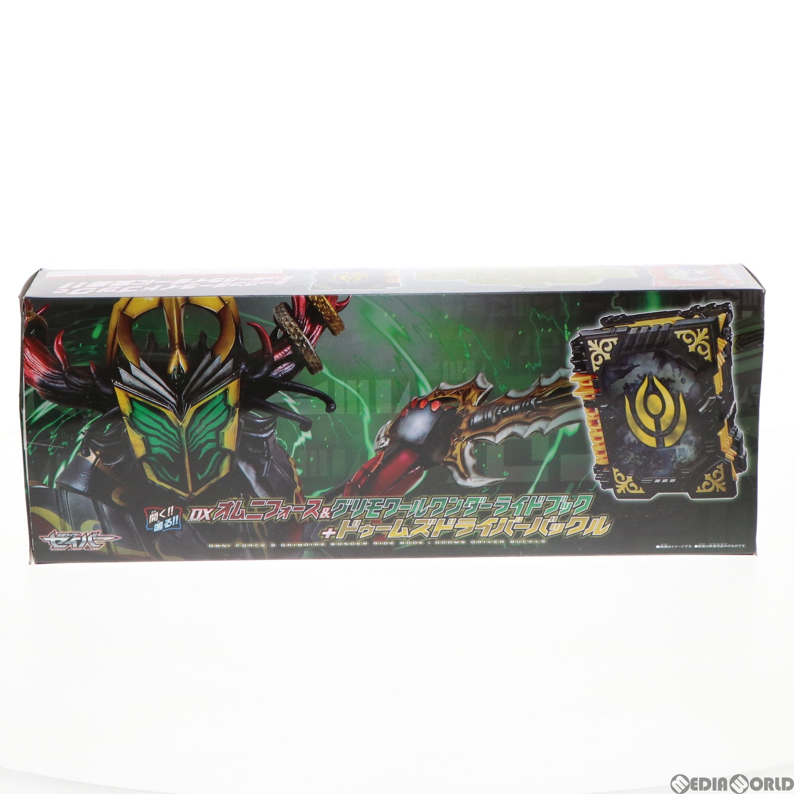 【中古即納】[TOY] プレミアムバンダイ限定 DXオムニフォース&グリモワールワンダーライドブック+ドゥームズドライバーバックル 仮面ライダーセイバー/聖刃 完成トイ バンダイ(20220126)