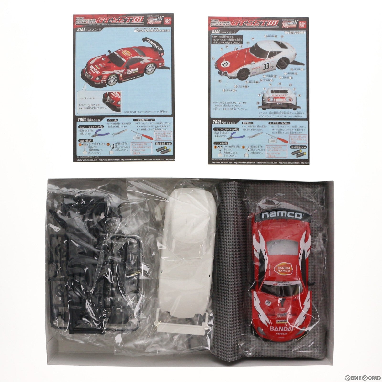 【中古即納】[PTM] BANDAI DIREZZA(バンダイ ディレッツア) CS430 & TOYOTA2000GT GTセット01(2台セット) WGPバクシード(爆シード) プラモデル(0148212) バンダイ(20061130)